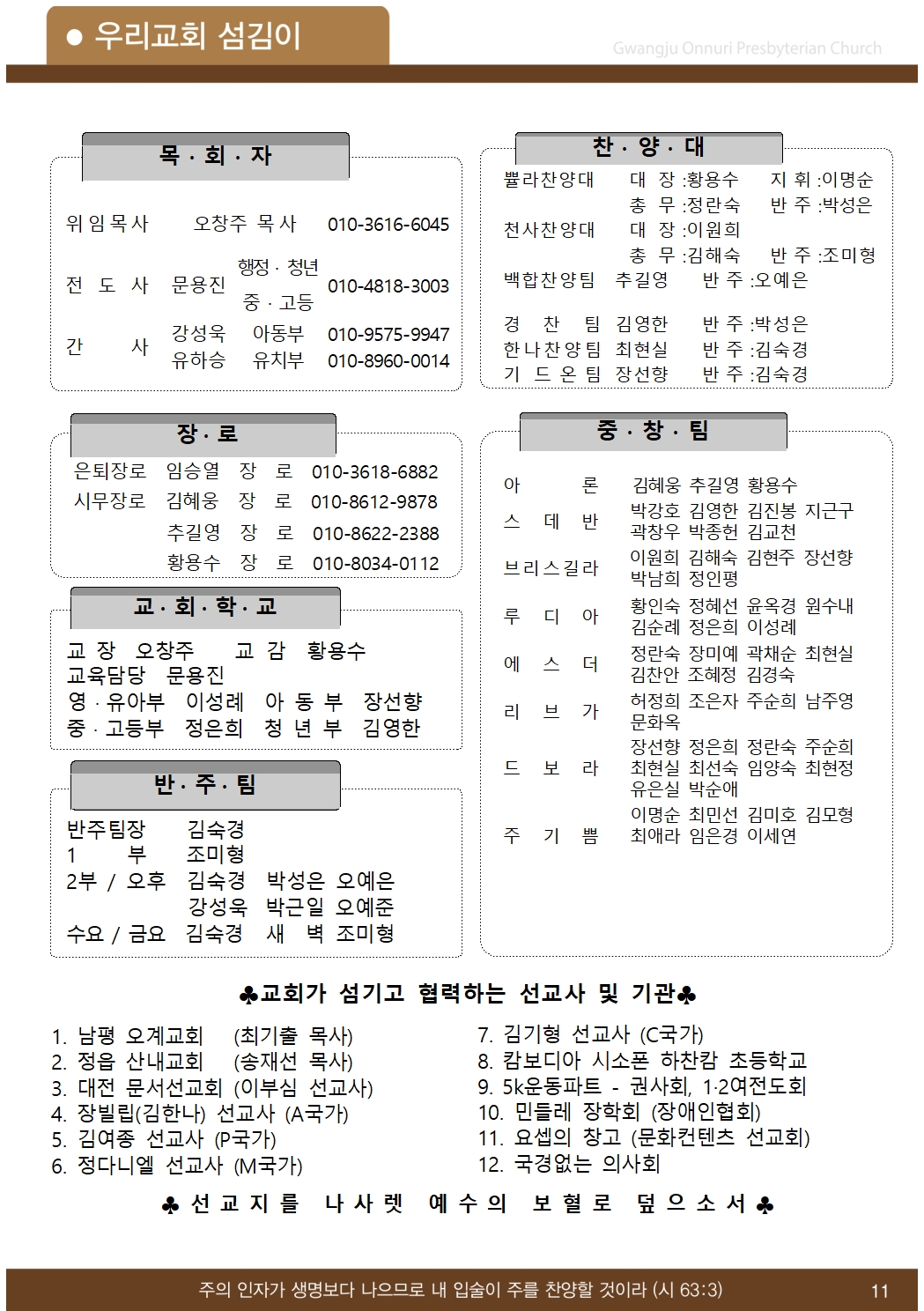 주보업로드011.jpg