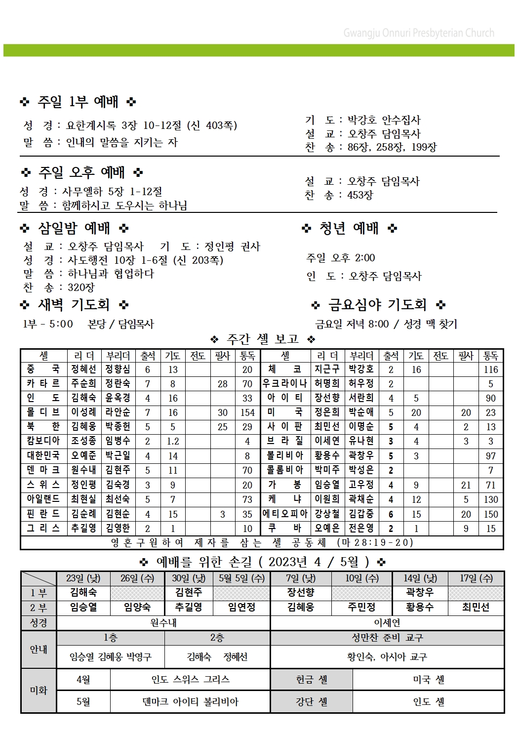 주보업로드007.jpg