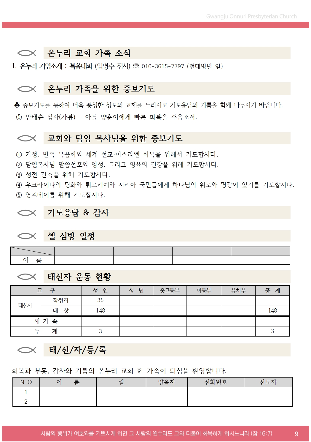 주보업로드009.jpg