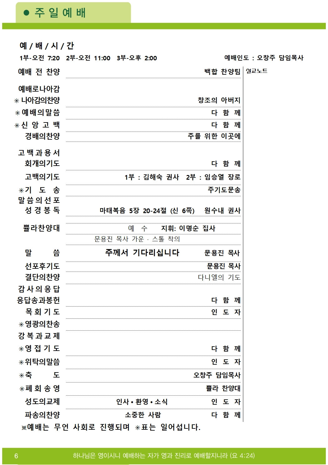 주보업로드006.jpg