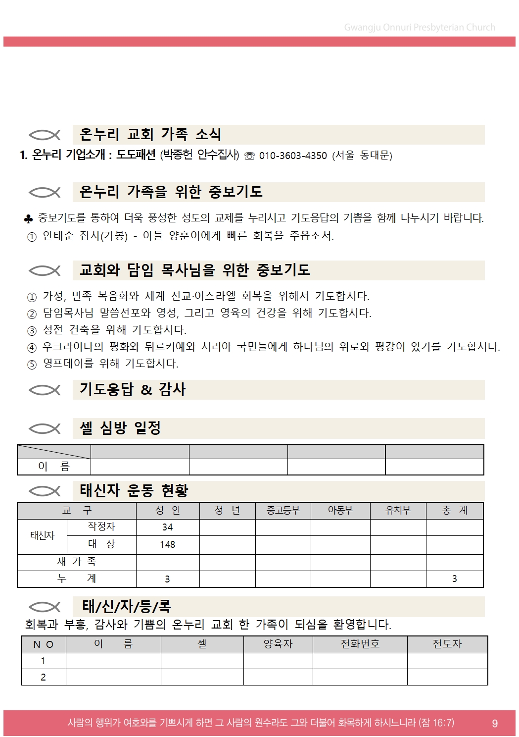 주보업로드009.jpg