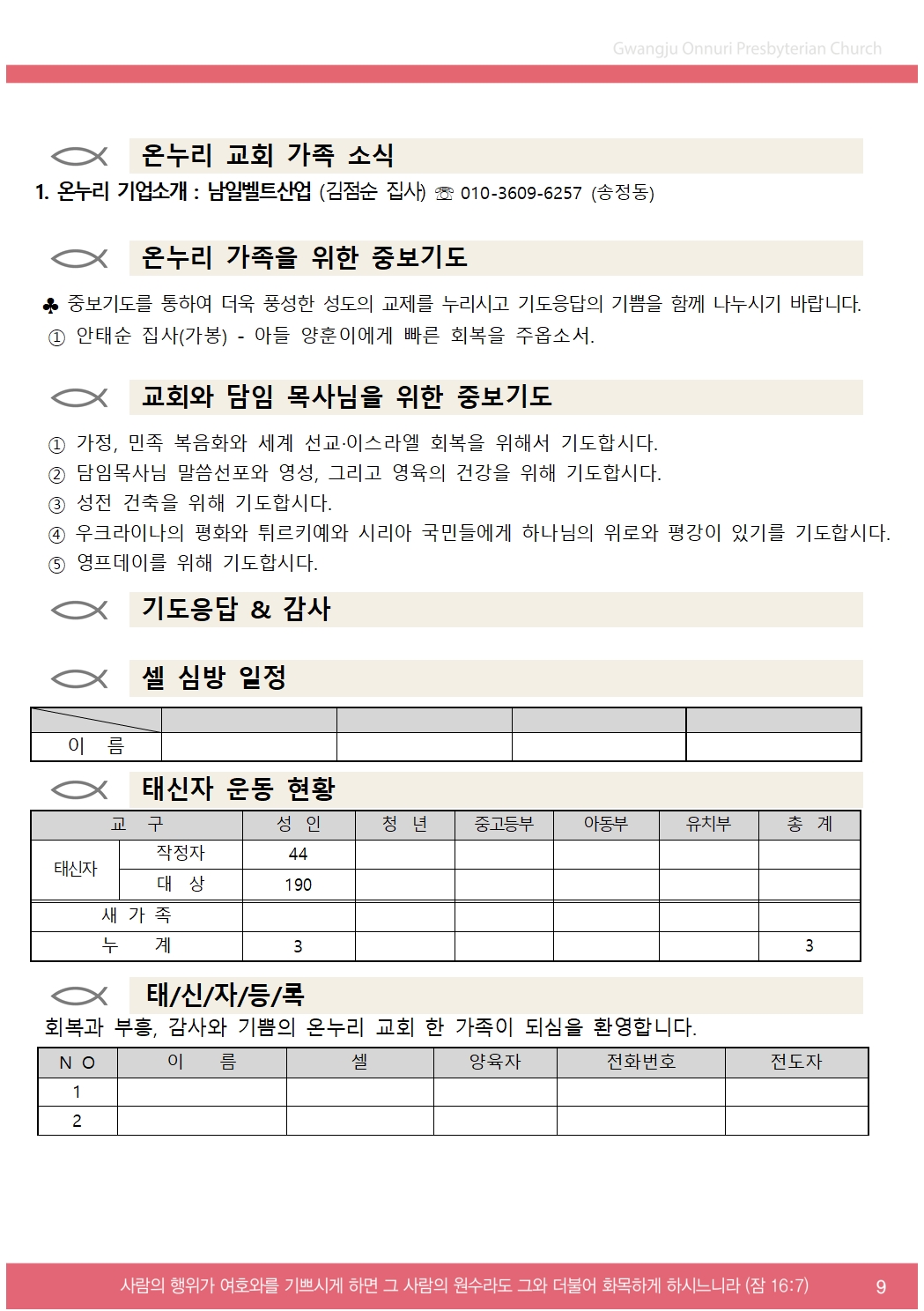 주보업로드009.jpg