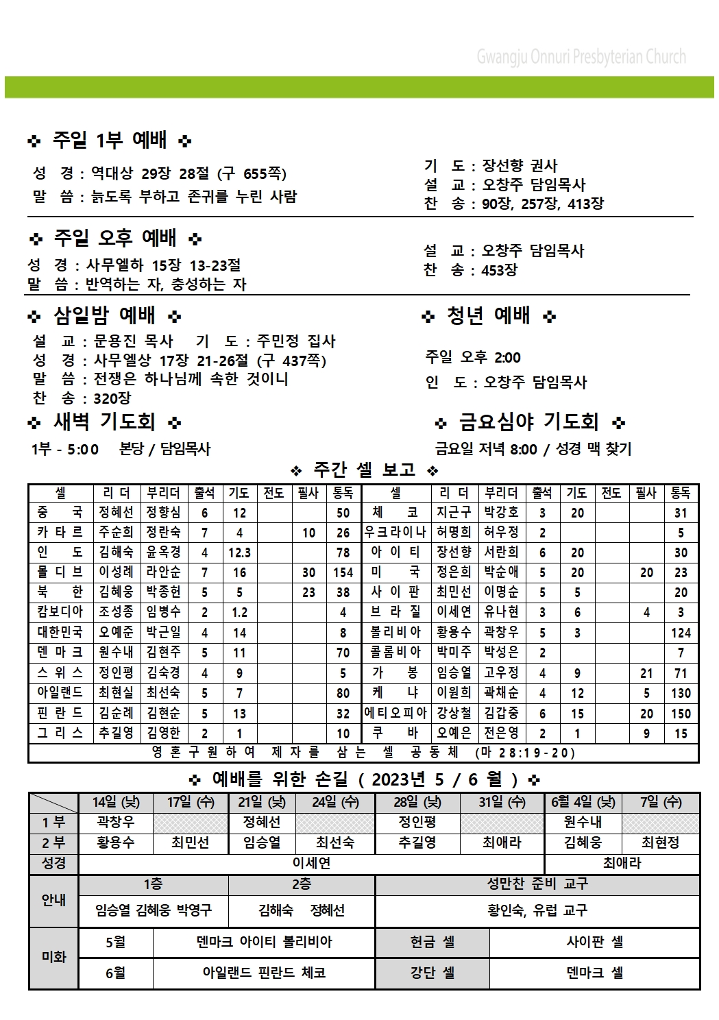 주보업로드007.jpg