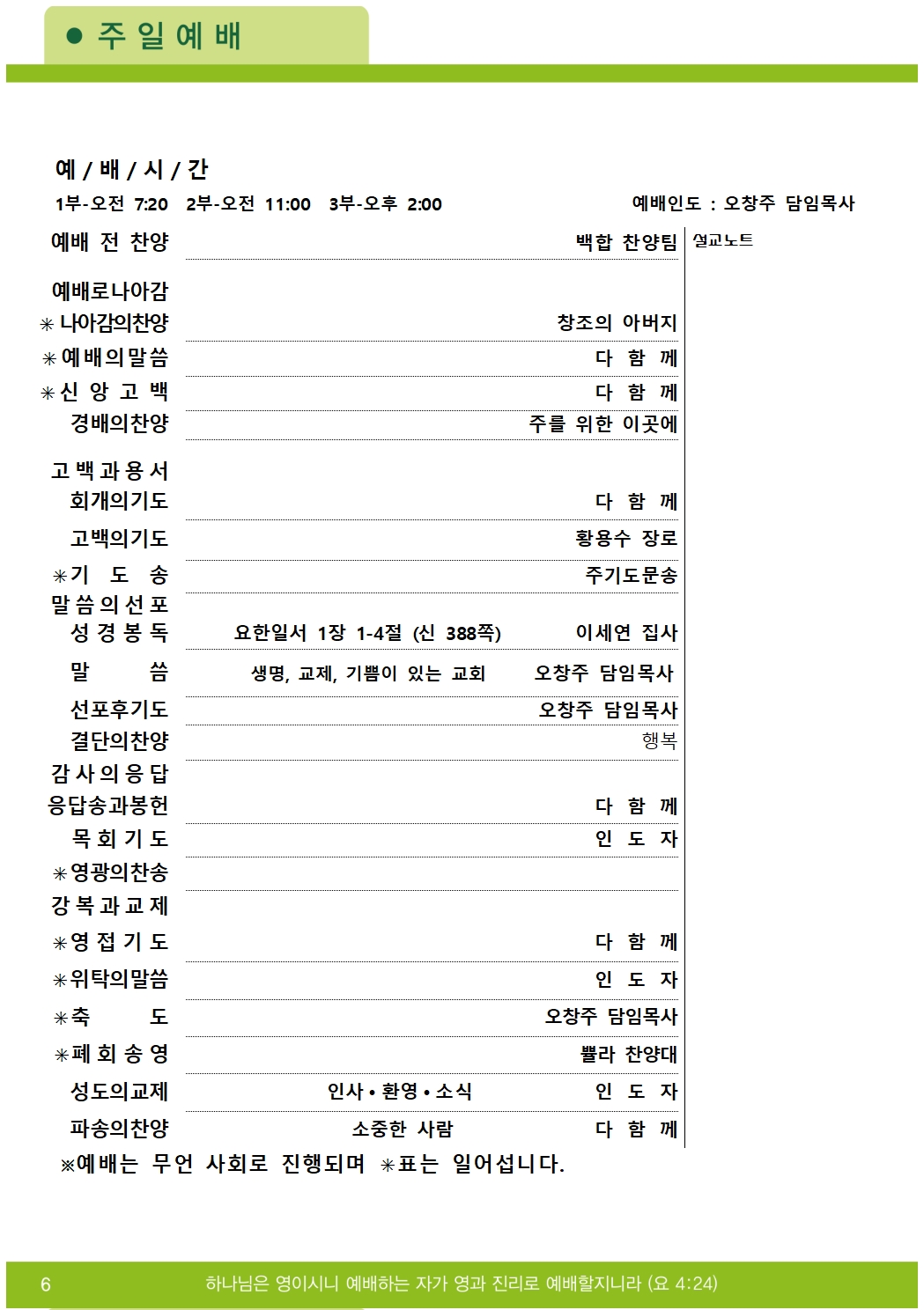 주보업로드006.jpg