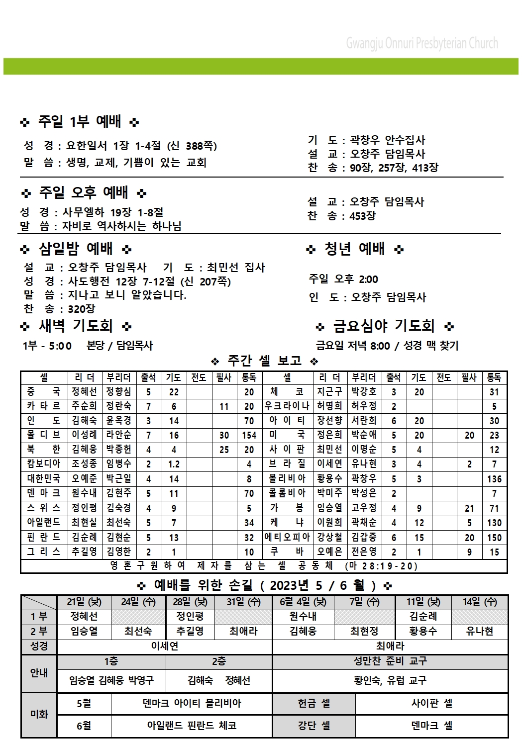 주보업로드007.jpg