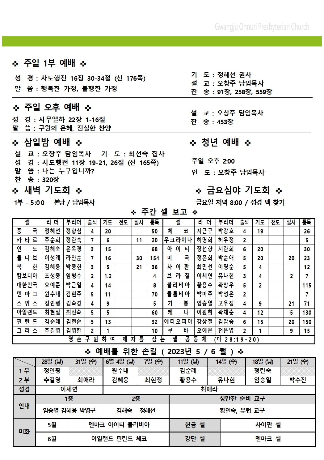 주보업로드007.jpg