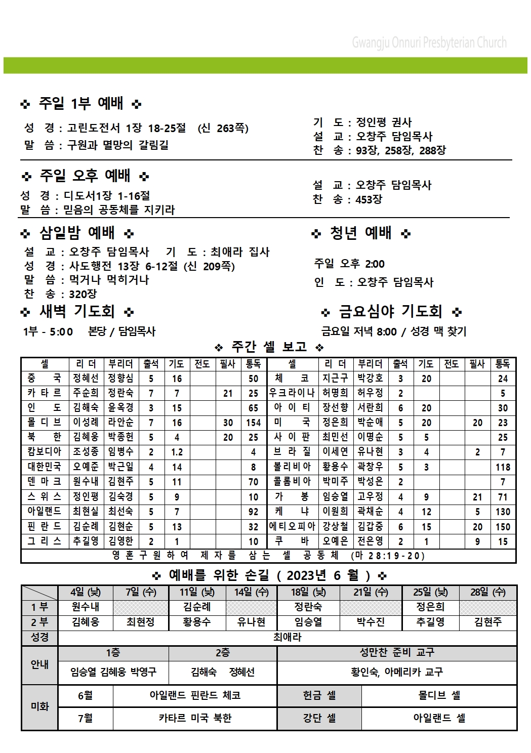 주보업로드007.jpg