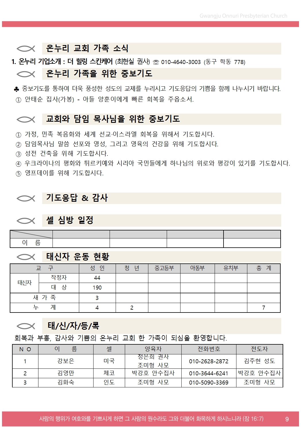 주보업로드009.jpg