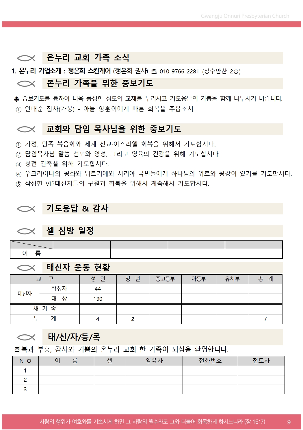 주보업로드009.jpg