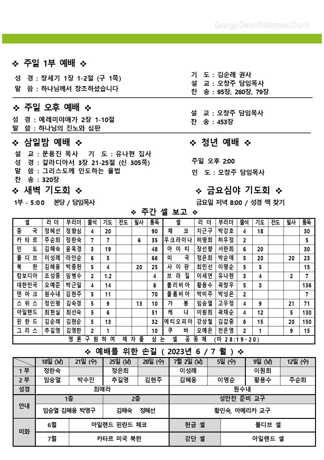 주보업로드007.jpg