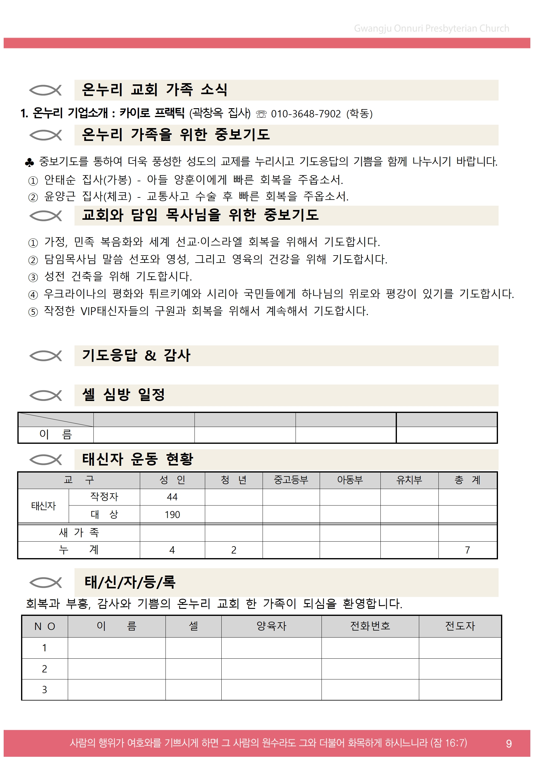 주보업로드009.jpg