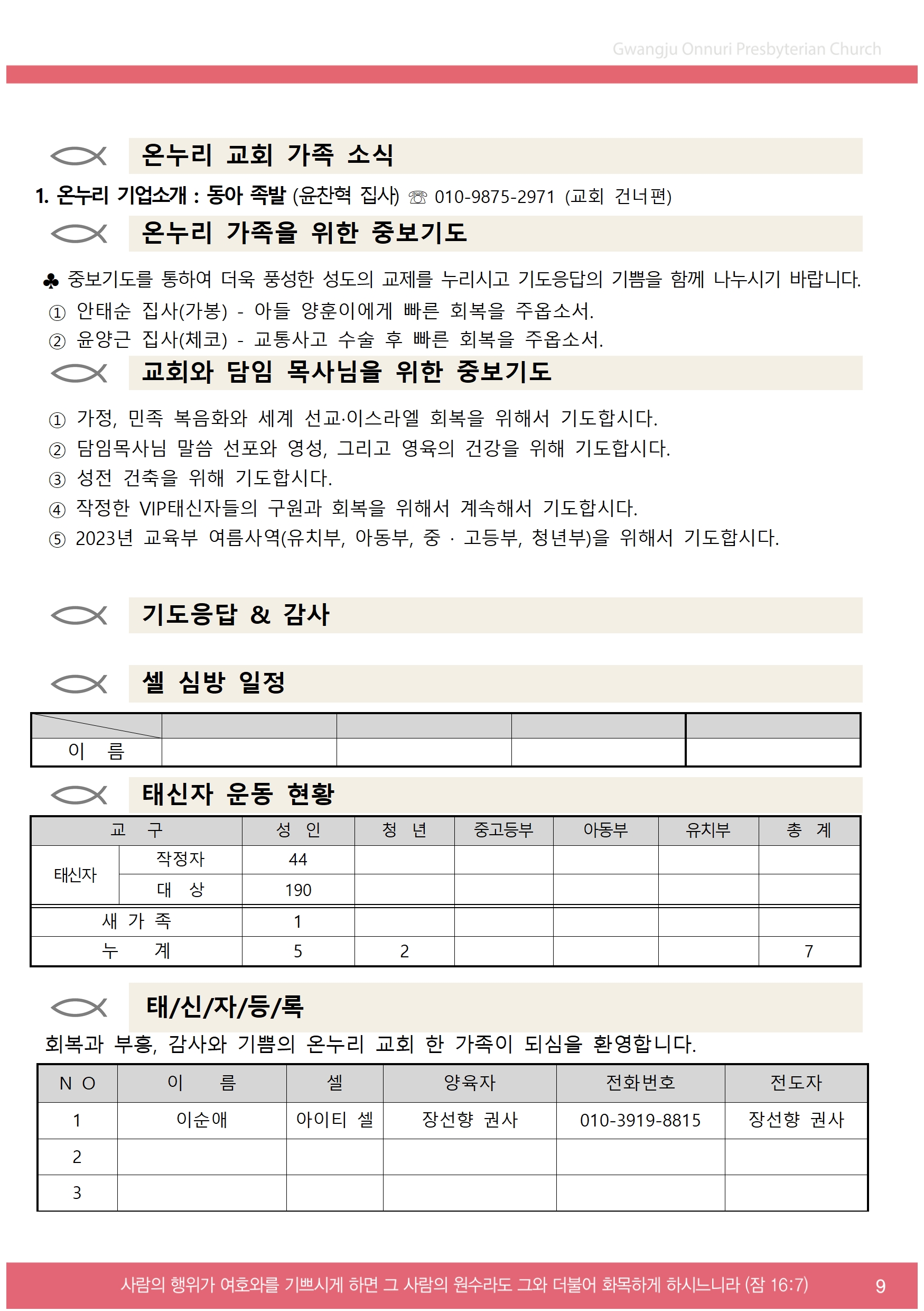 주보업로드009.jpg