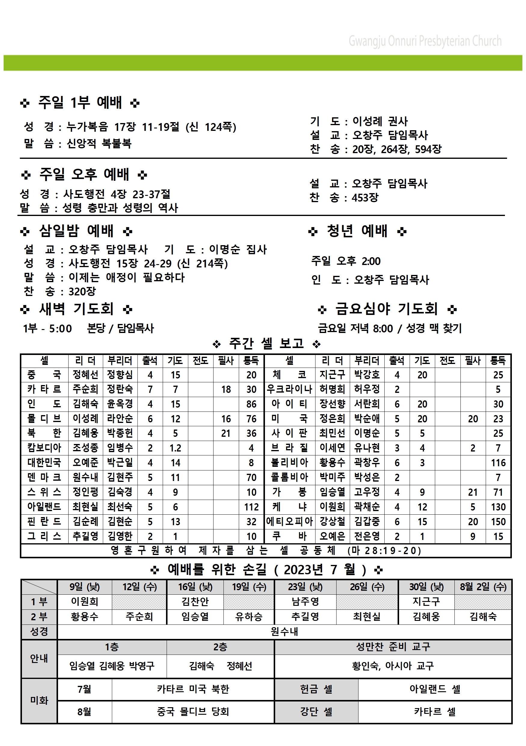 주보업로드007.jpg