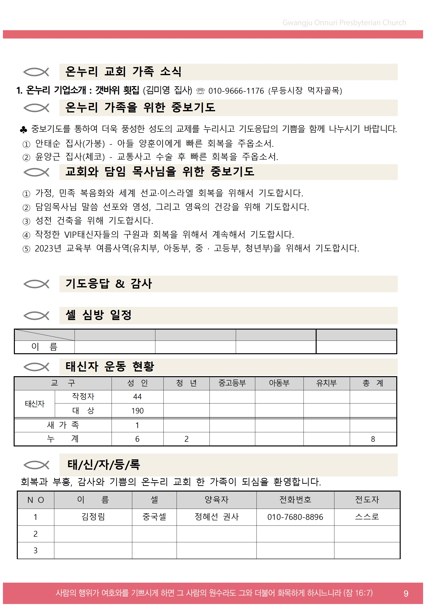 주보업로드009.jpg