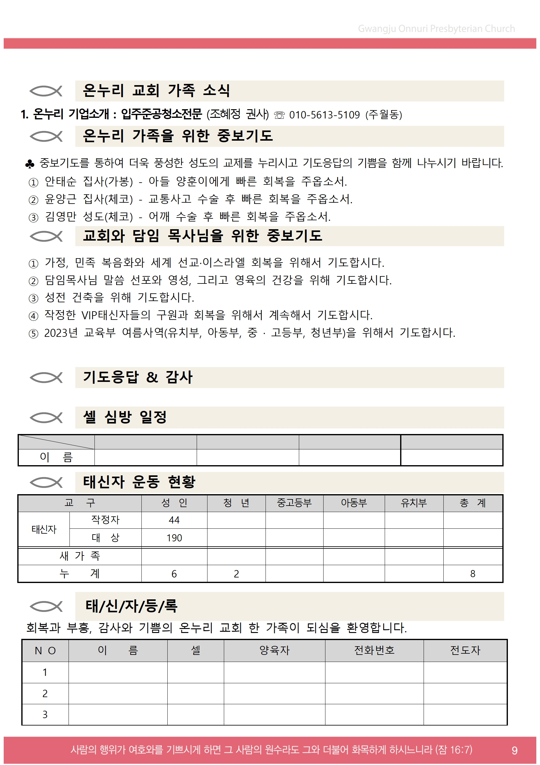 주보업로드009.jpg