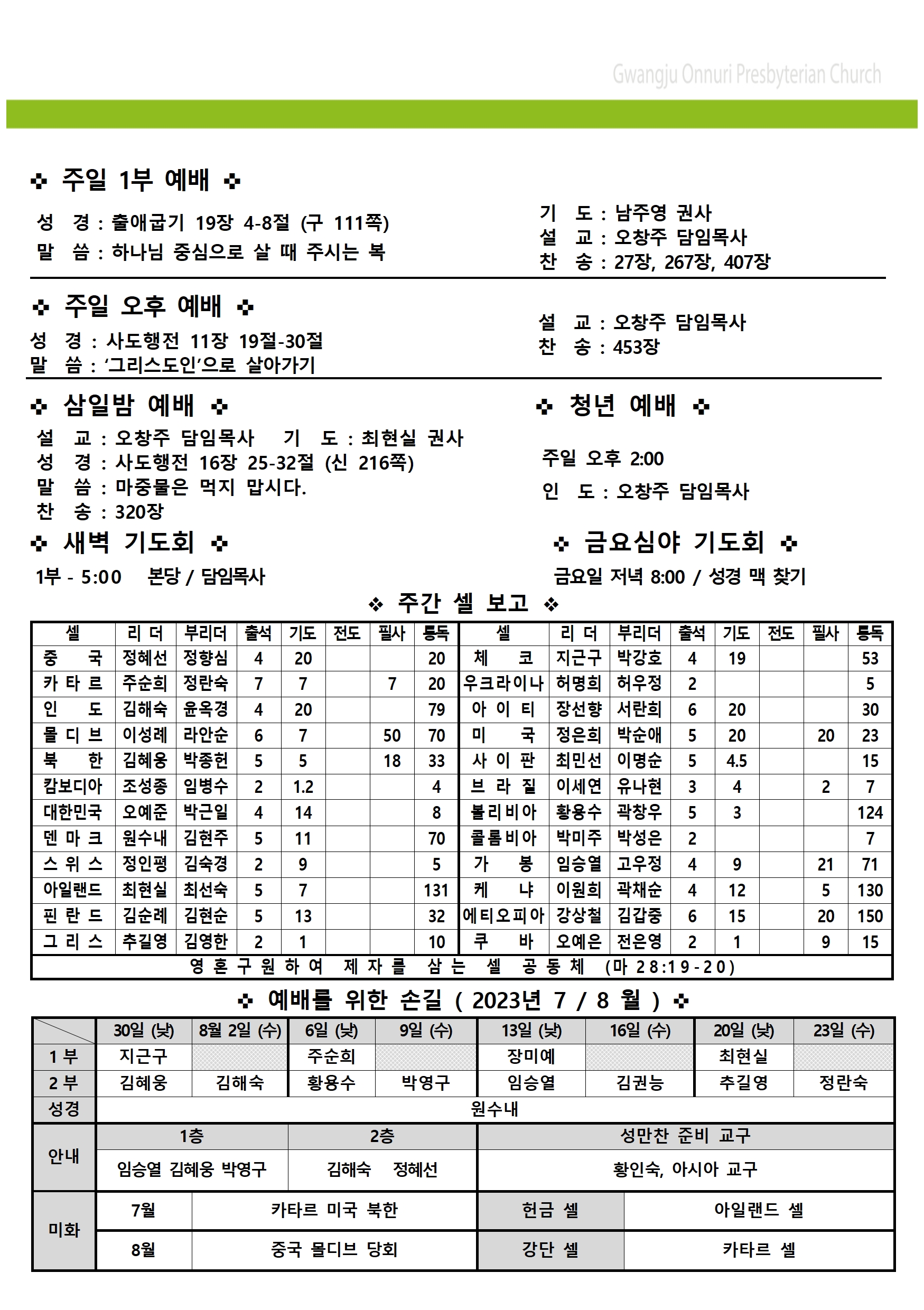 주보업로드007.jpg