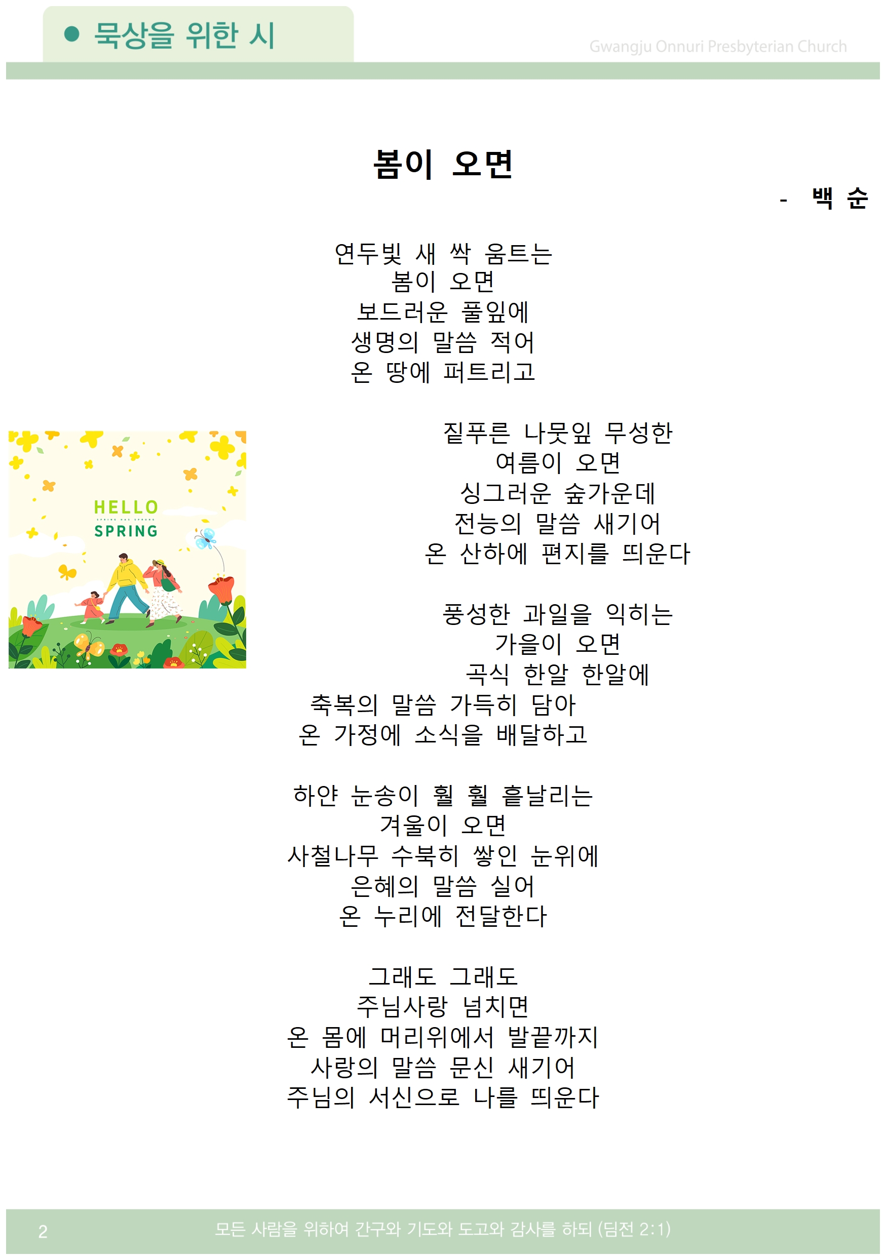 주보업로드002.jpg