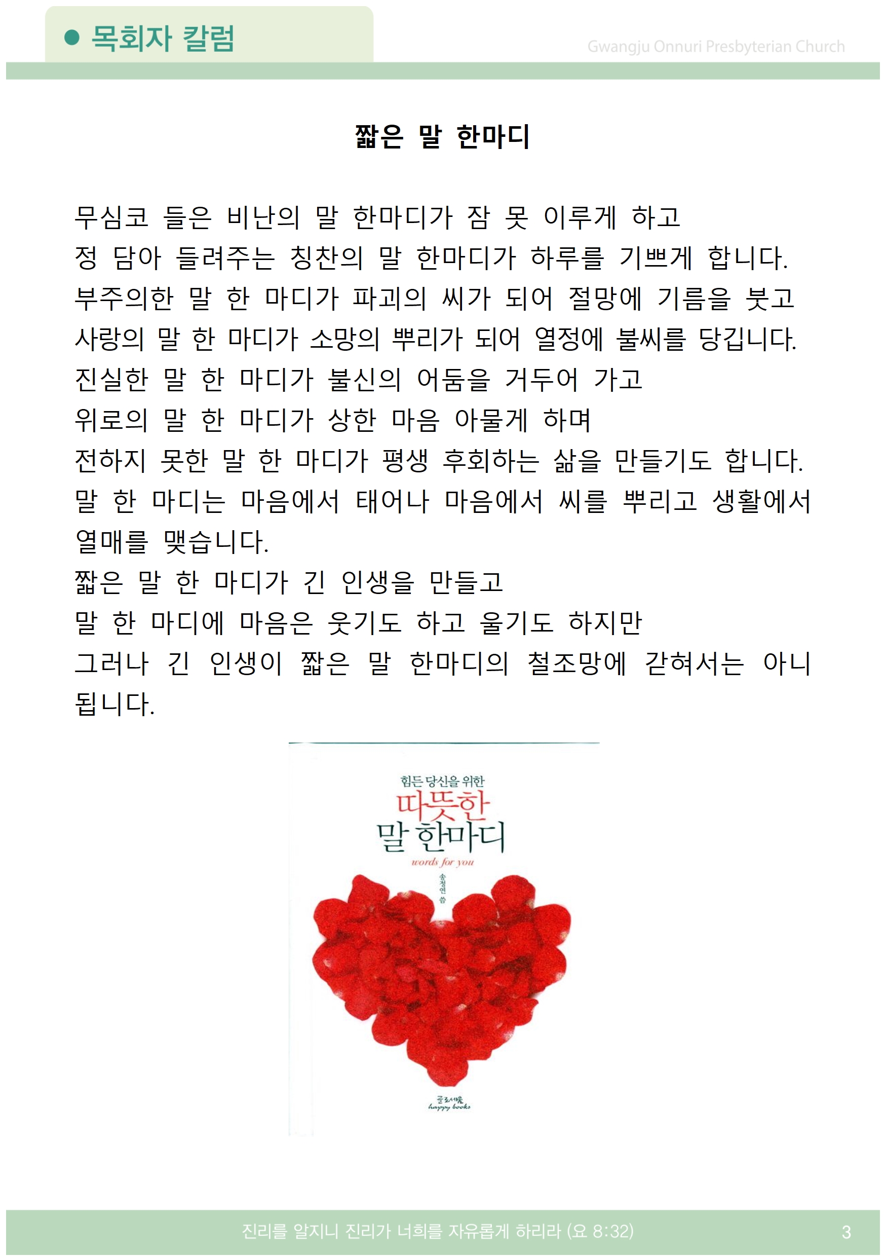 주보업로드003.jpg