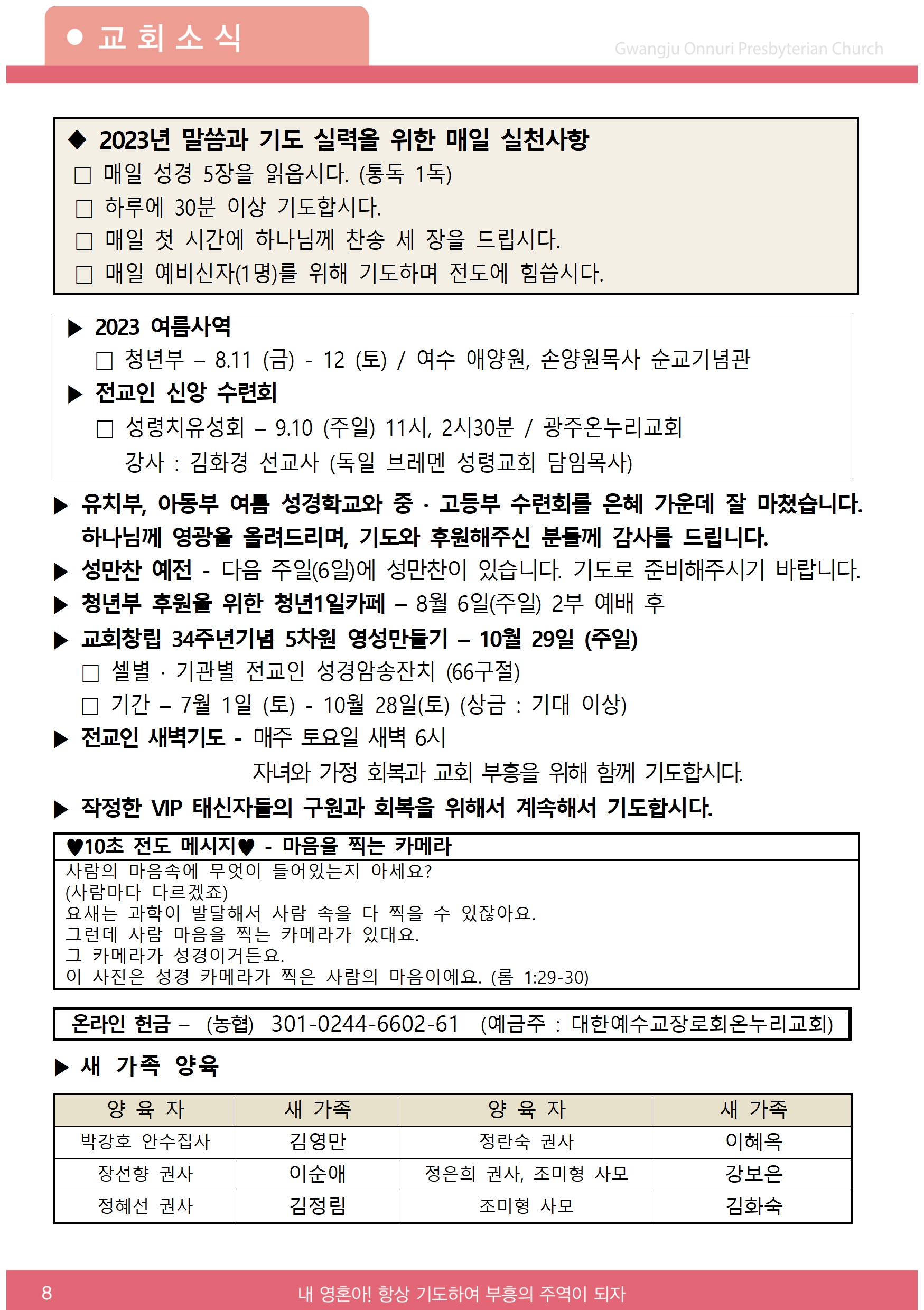 주보업로드008.jpg