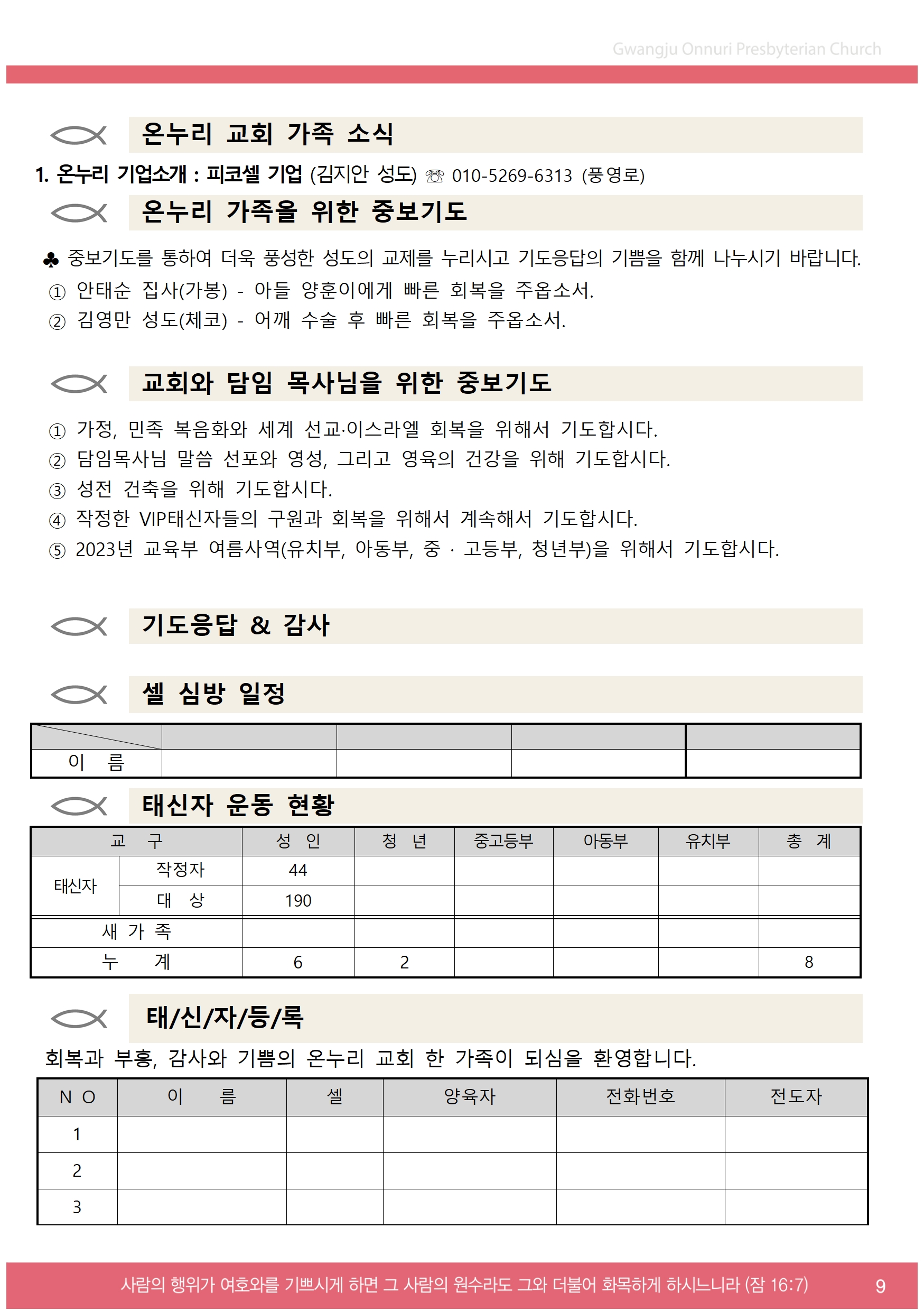 주보업로드009.jpg