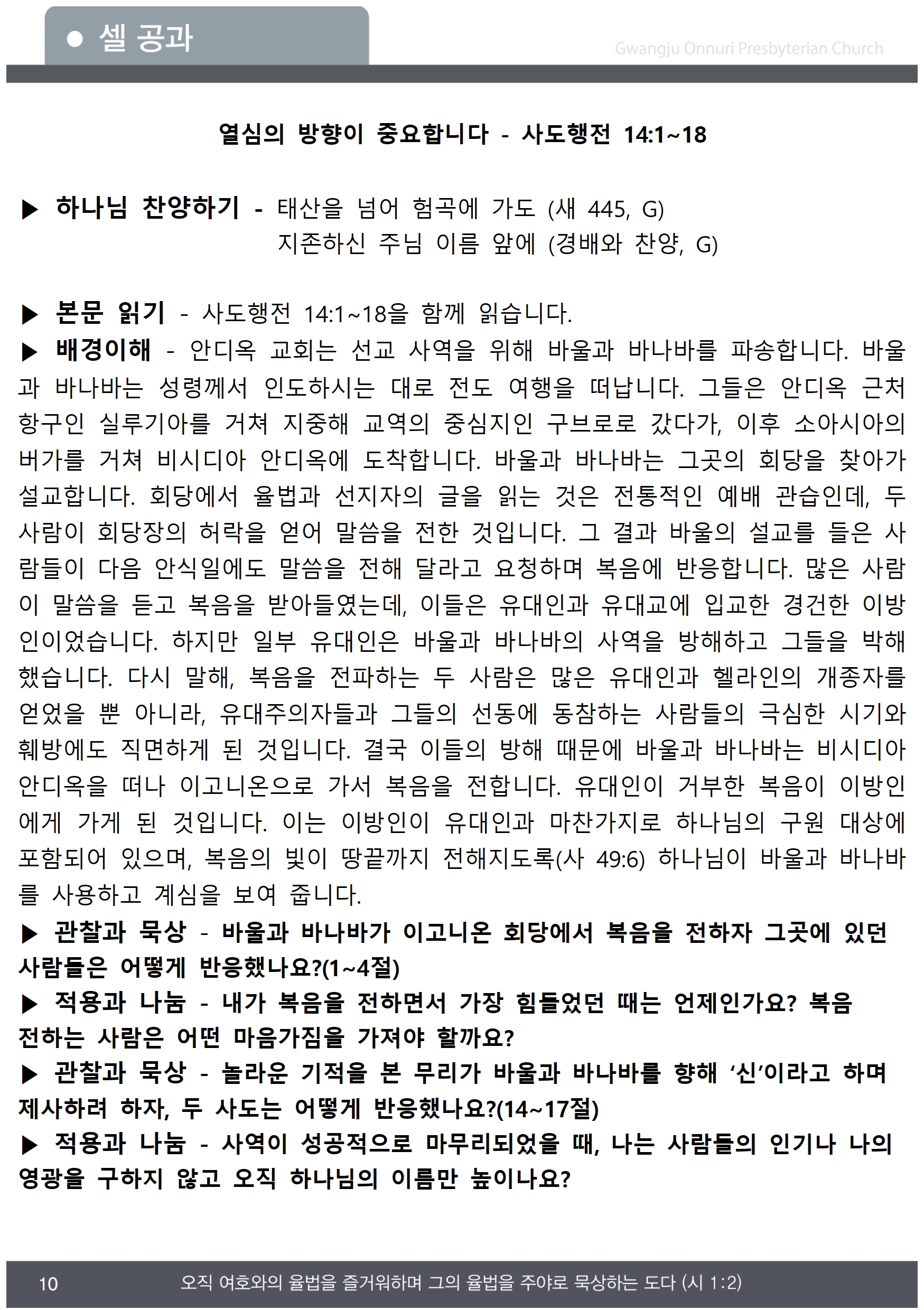 주보업로드010.jpg