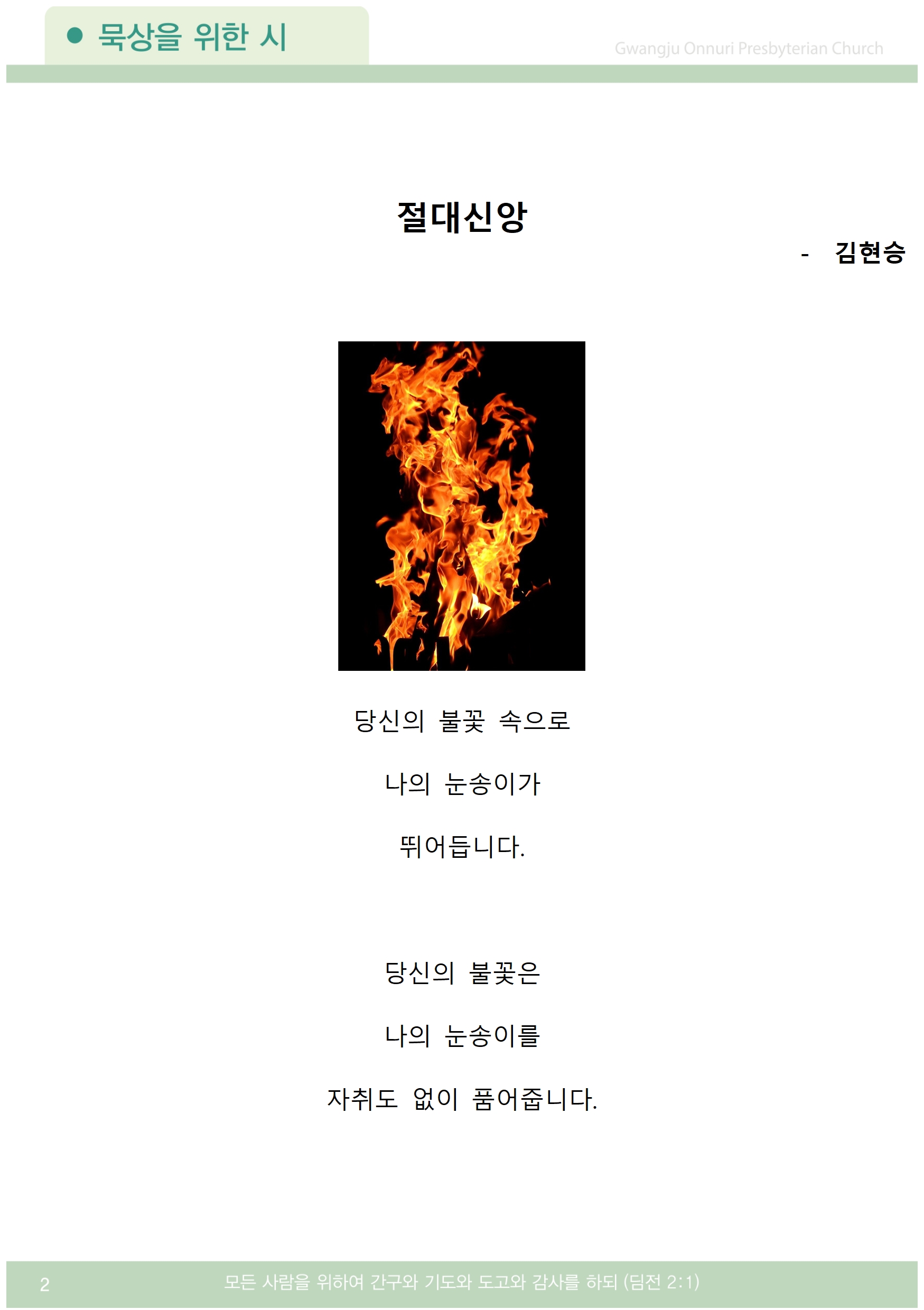 주보업로드002.jpg
