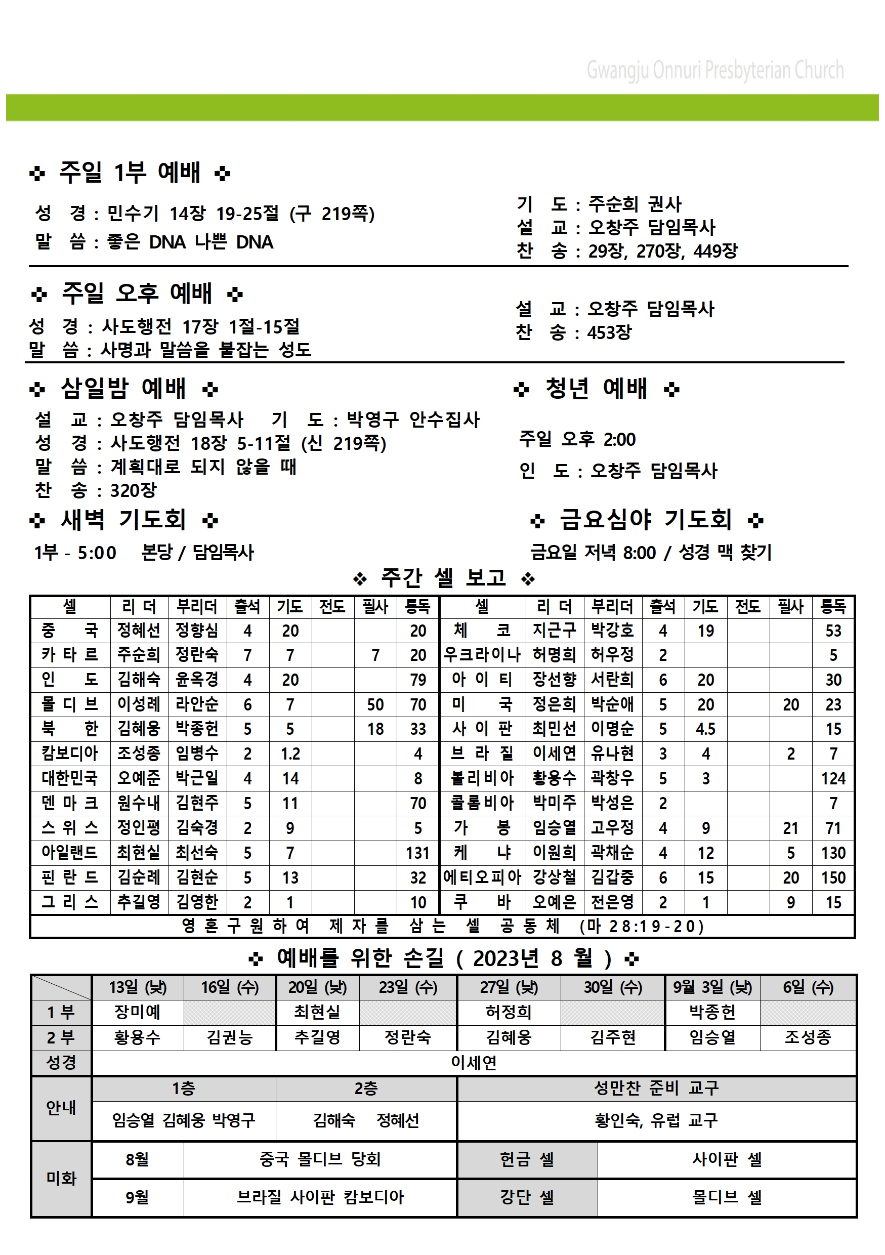 주보업로드007.jpg