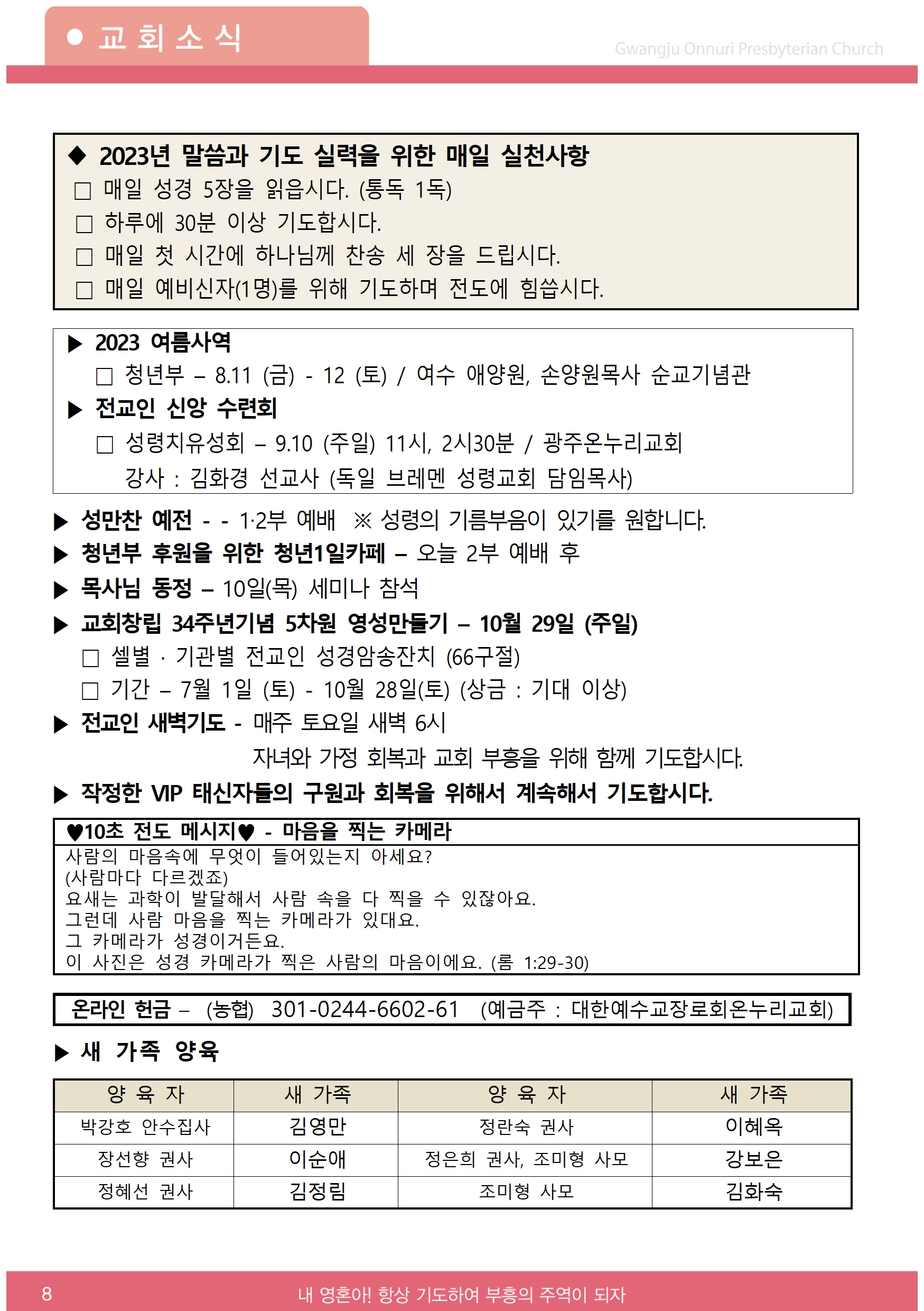 주보업로드008.jpg