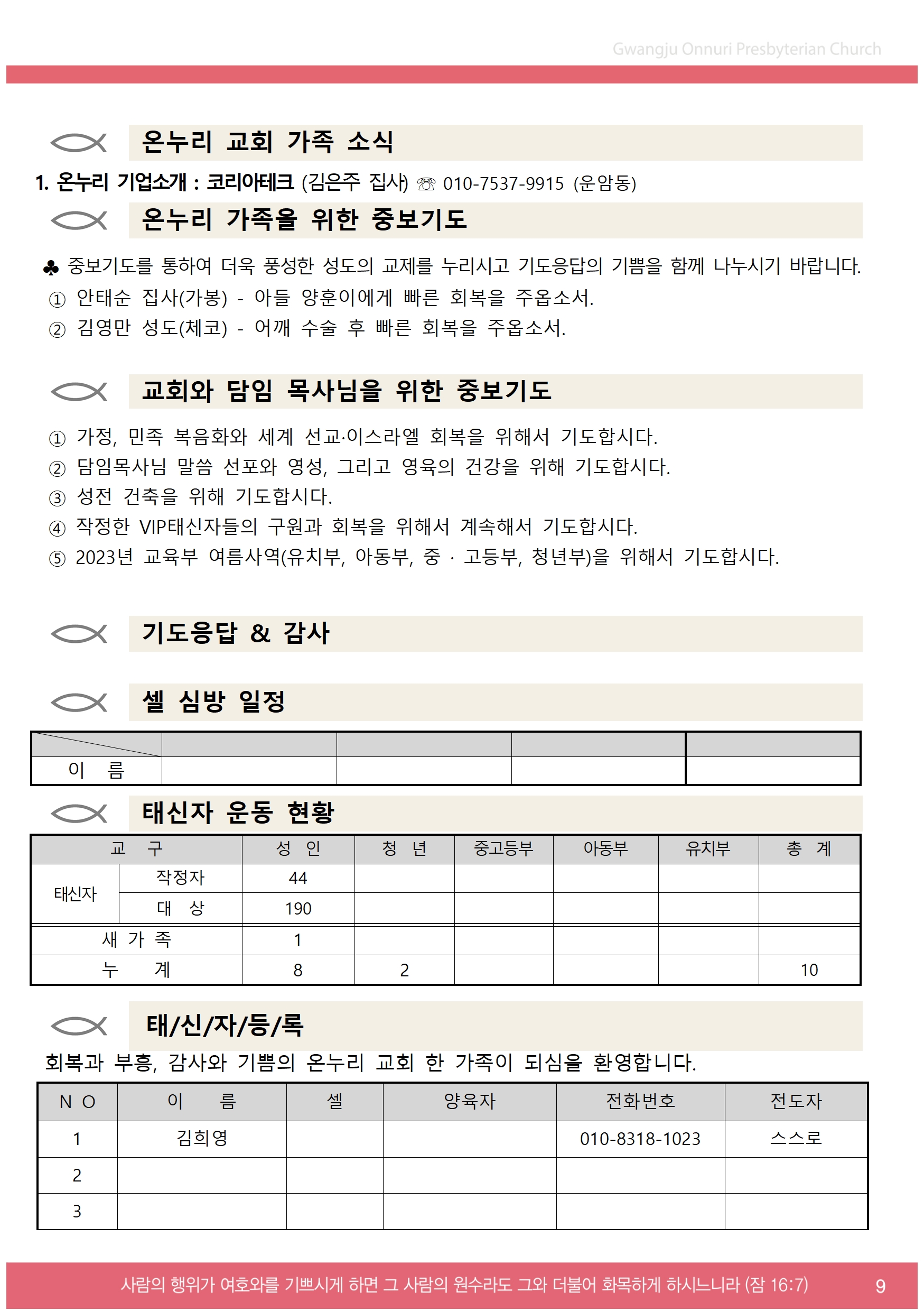 주보업로드009.jpg