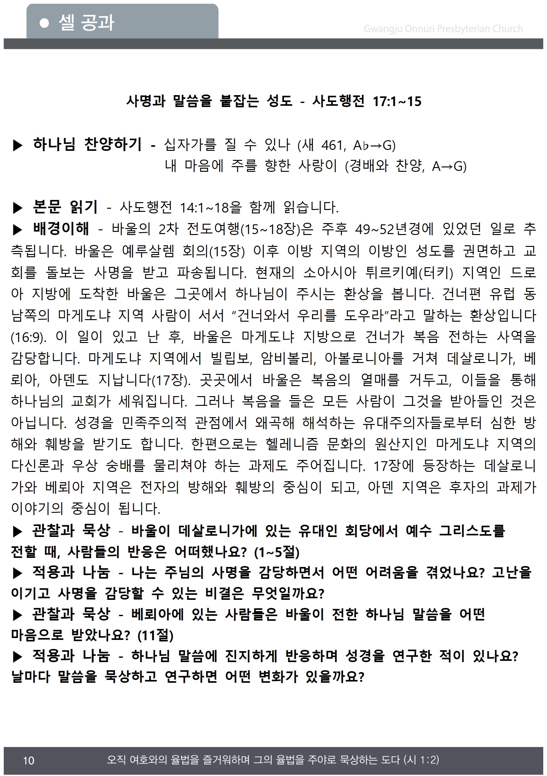 주보업로드010.jpg