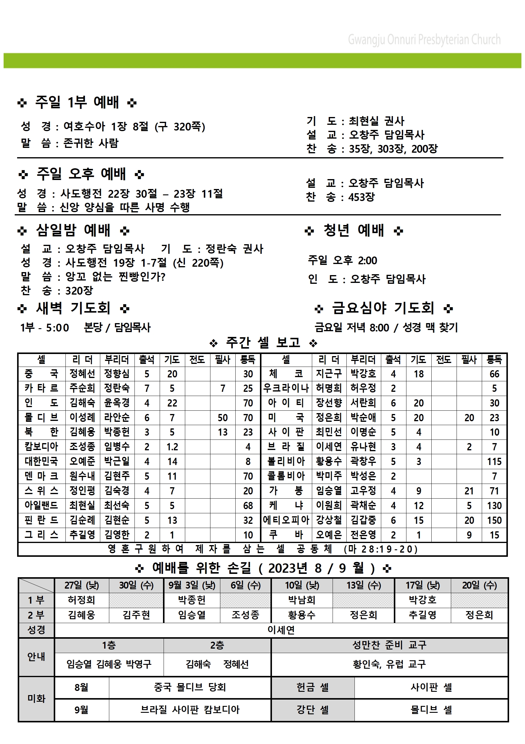 주보업로드007.jpg