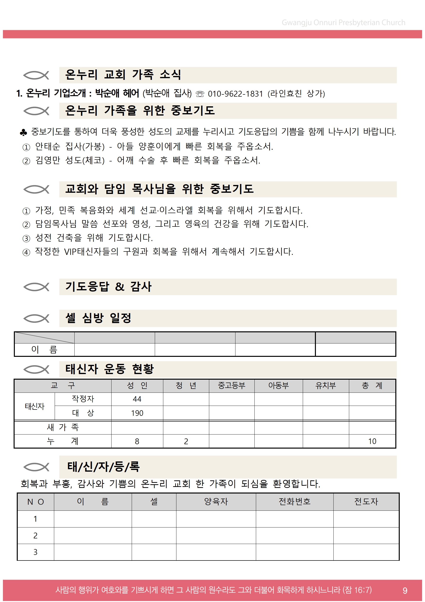 주보업로드009.jpg