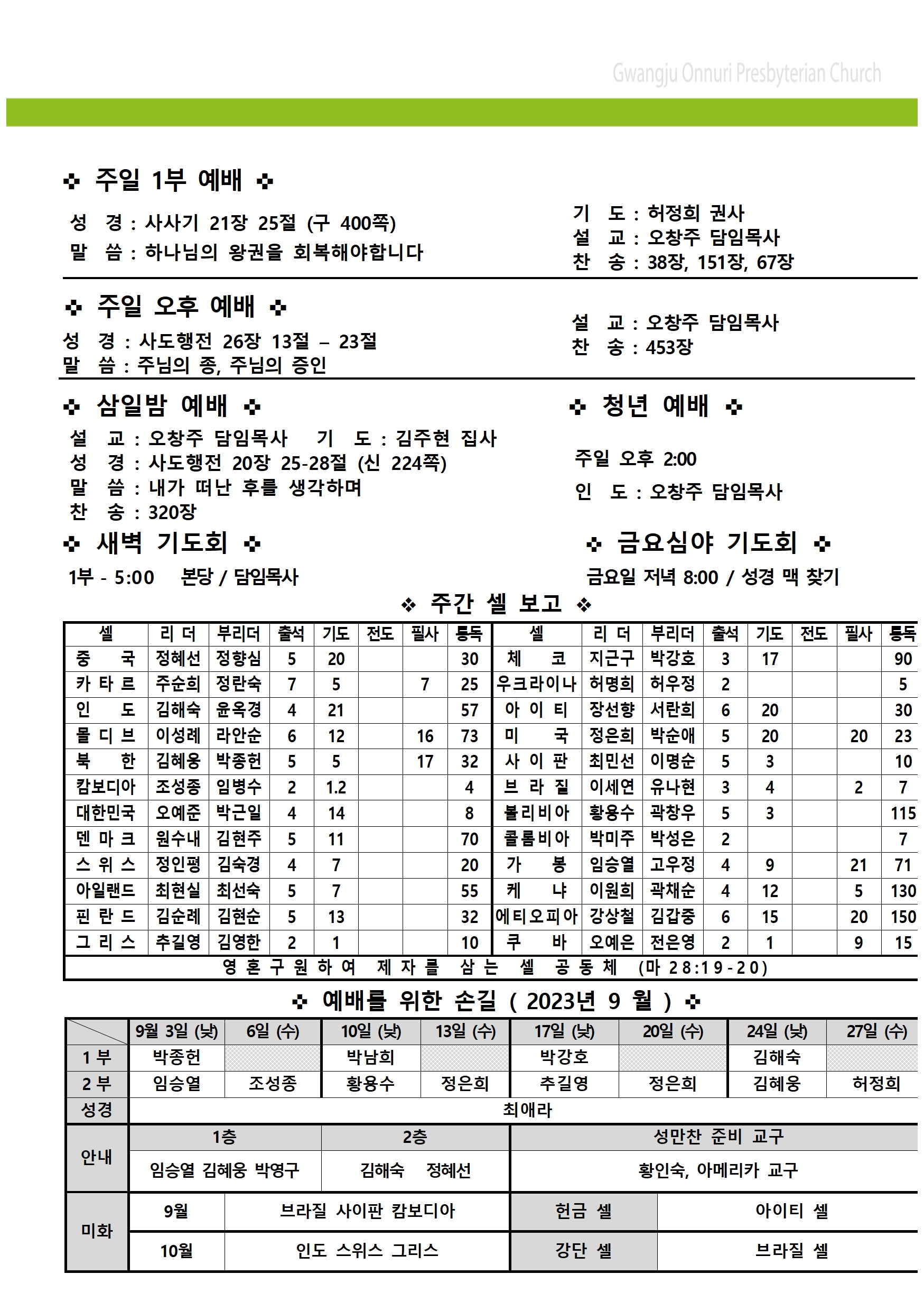 주보업로드007.jpg