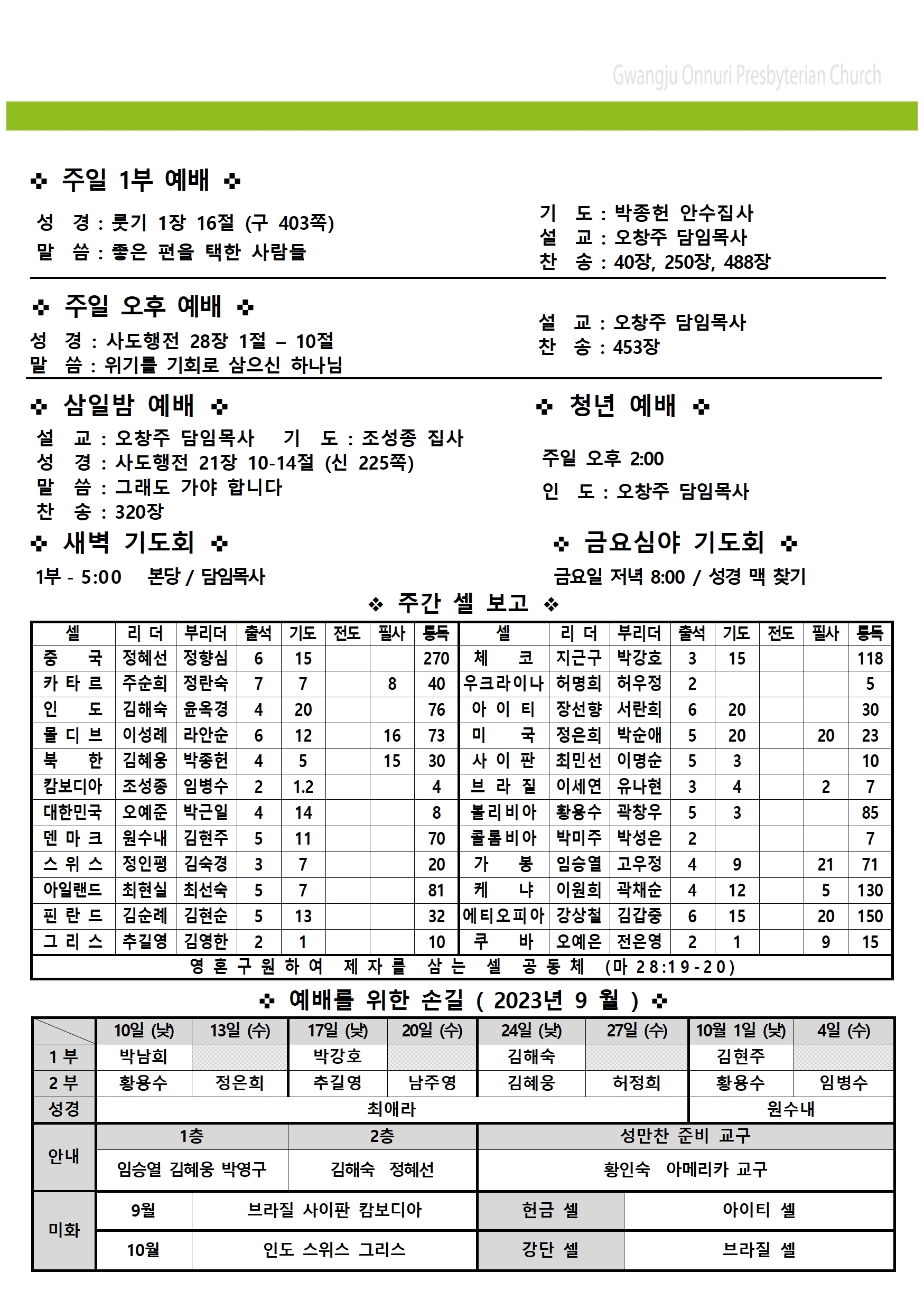 주보업로드007.jpg