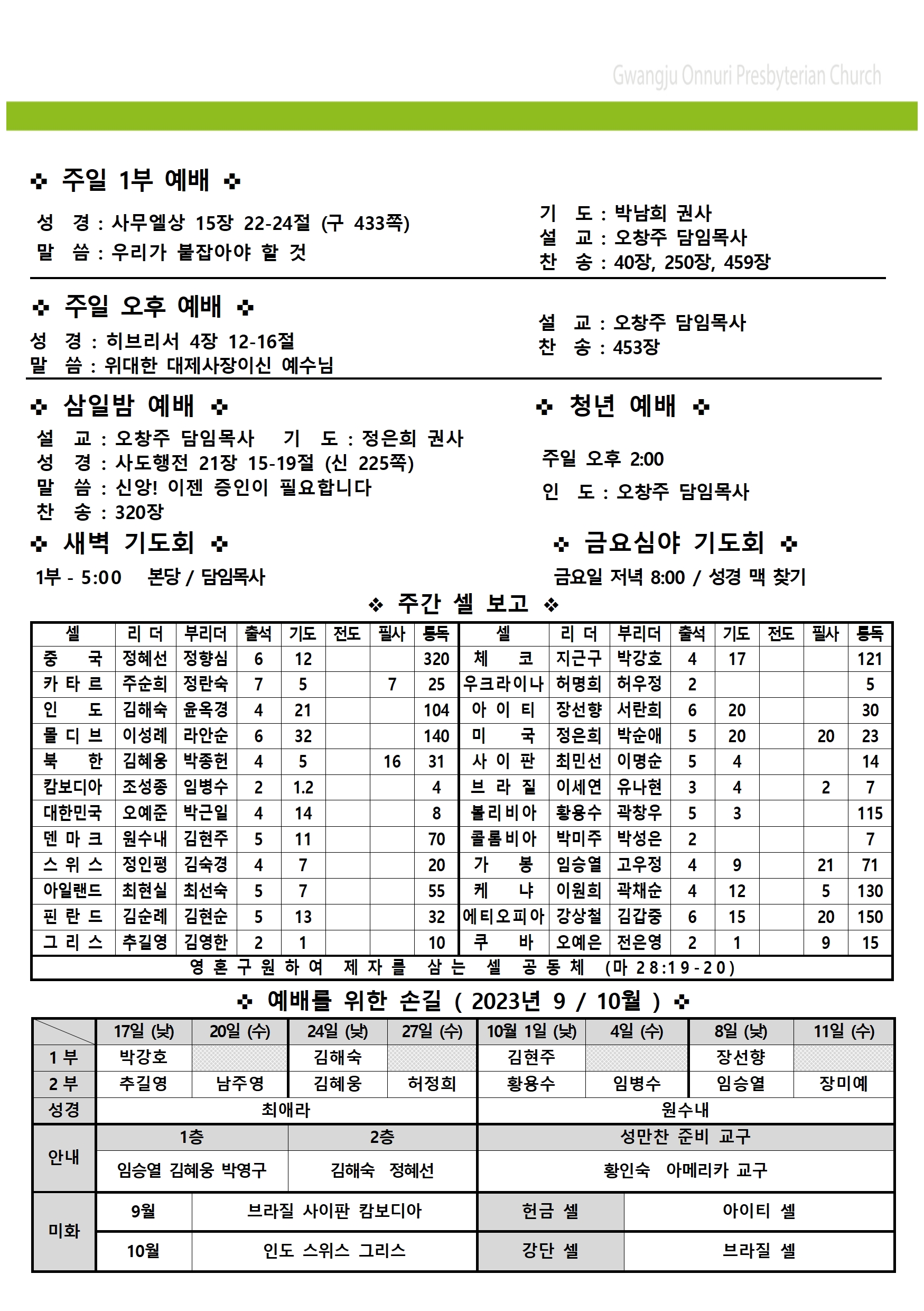 주보업로드007.jpg