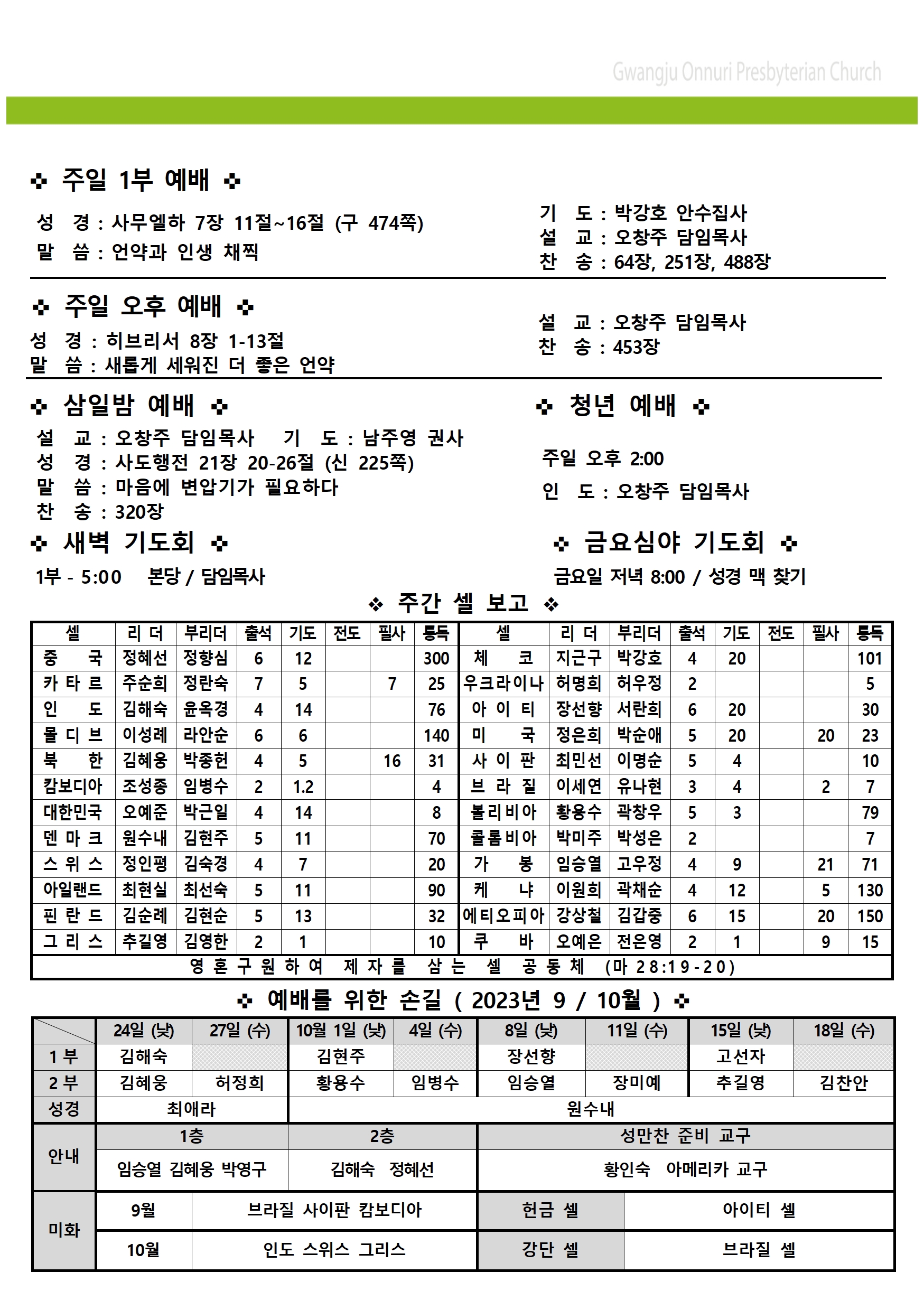 주보업로드007.jpg