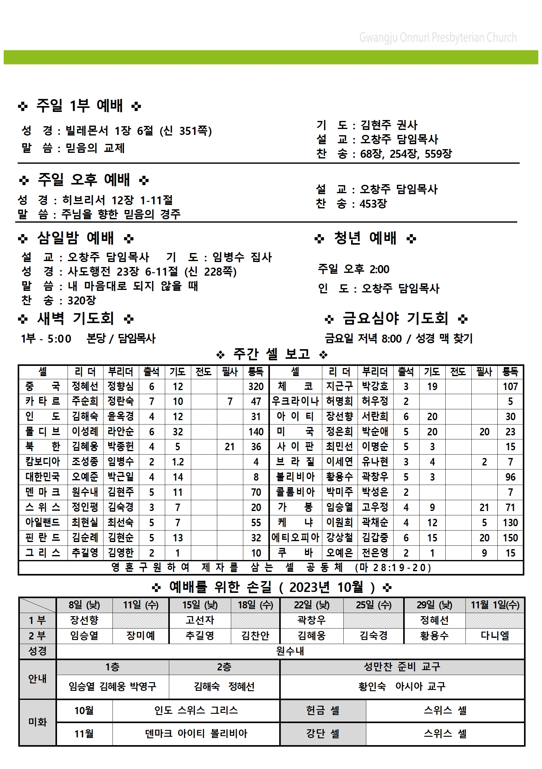 주보업로드007.jpg