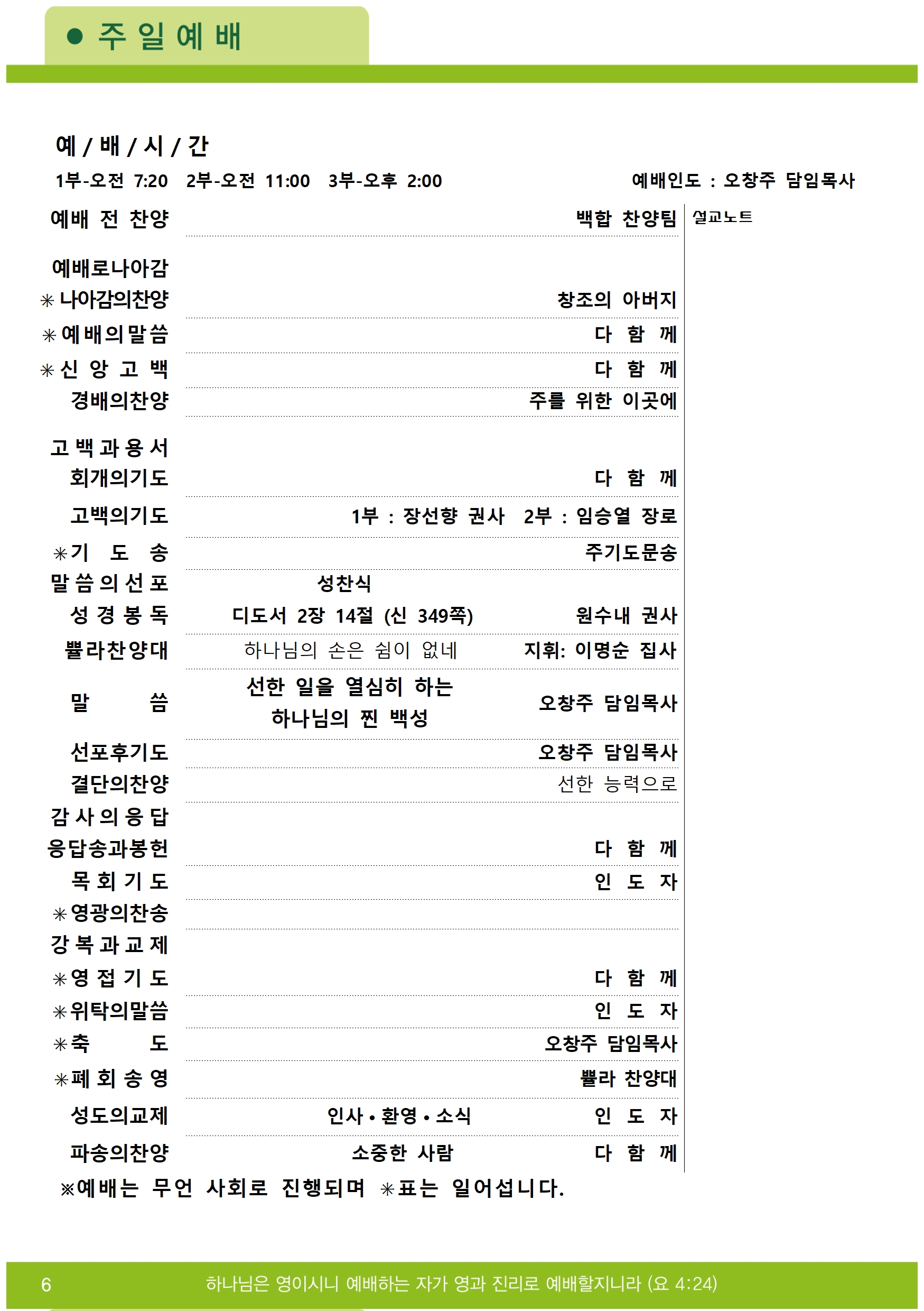 주보업로드006.jpg