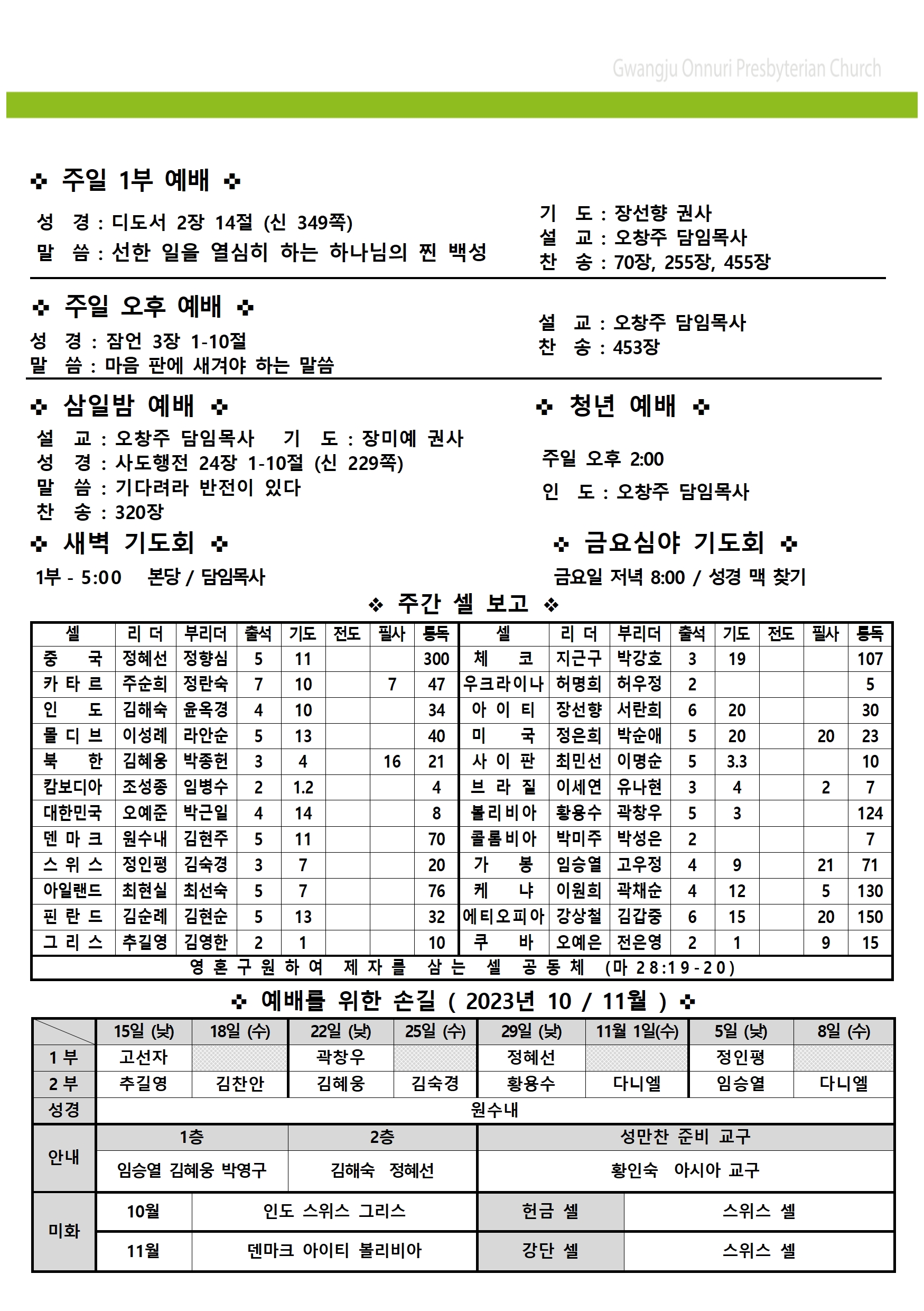 주보업로드007.jpg