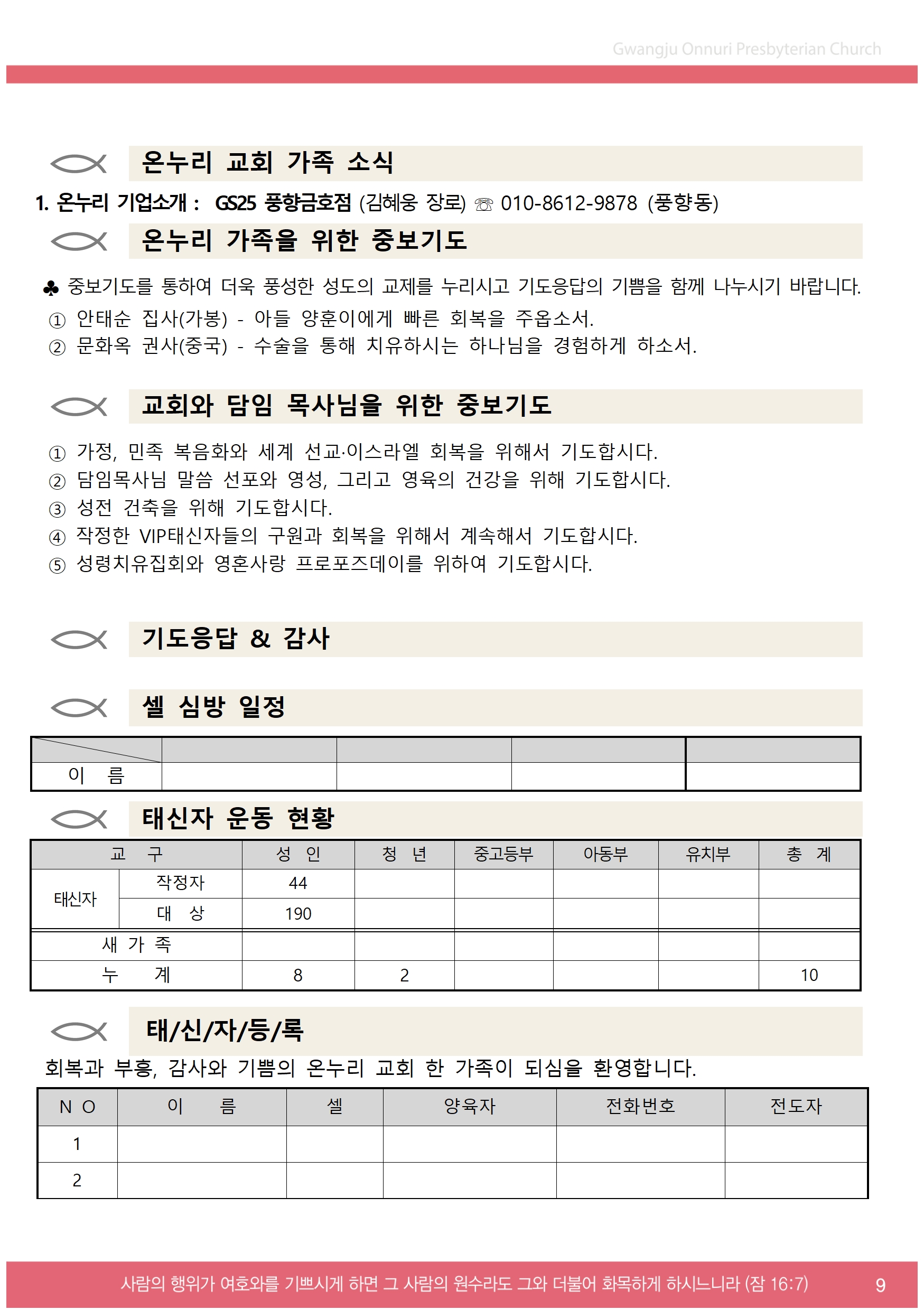 주보업로드009.jpg