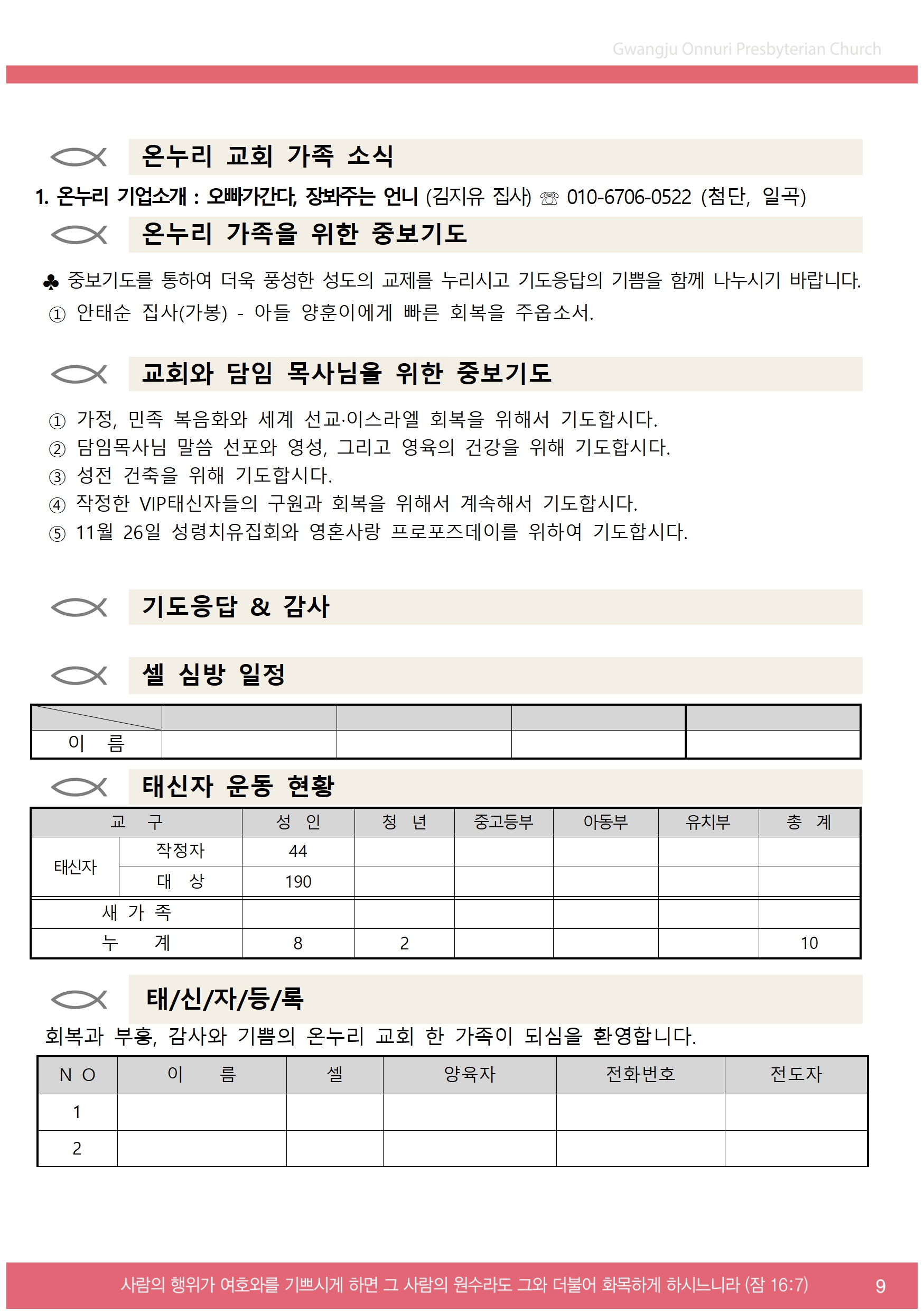 주보업로드009.jpg