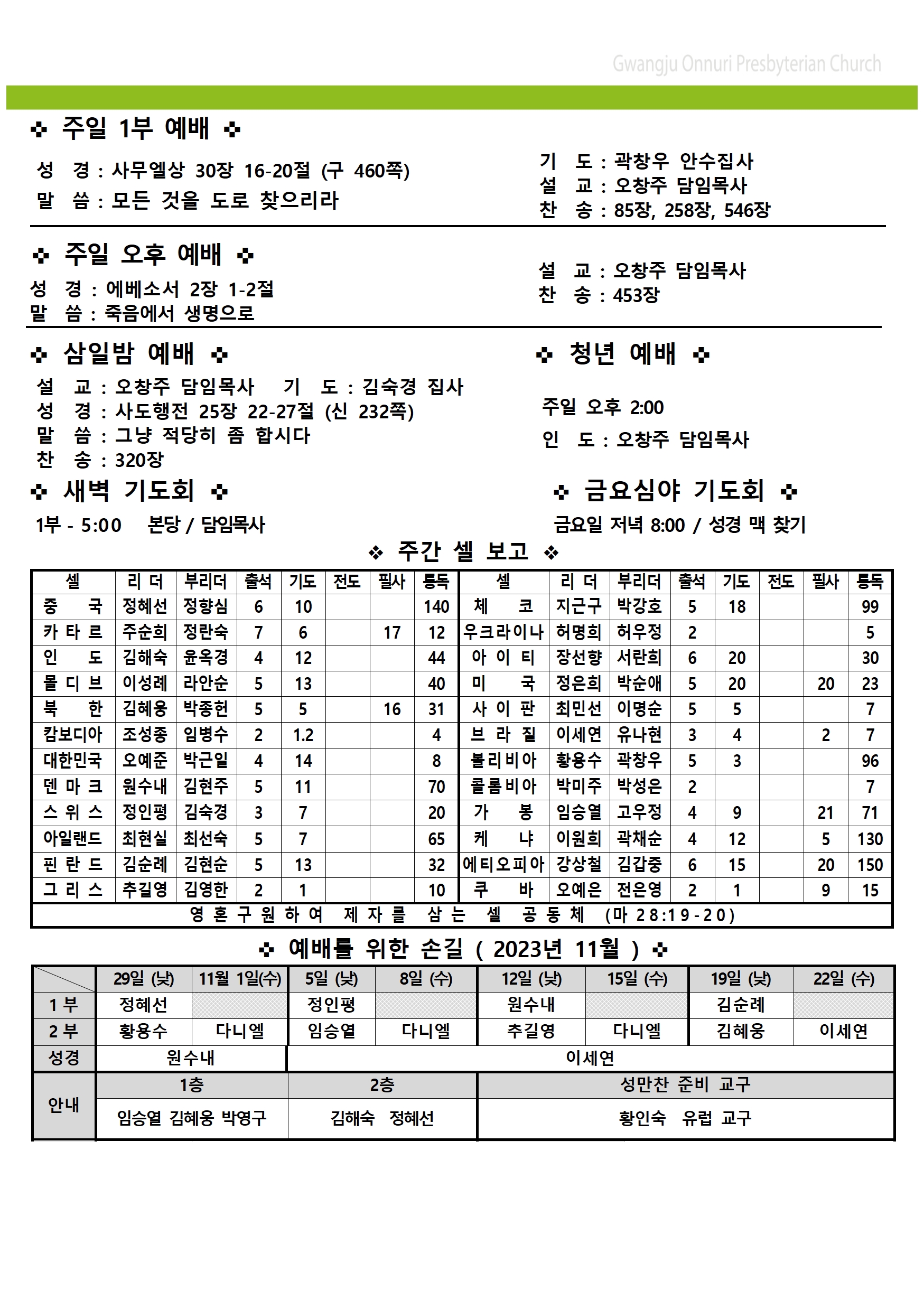 주보업로드007.jpg