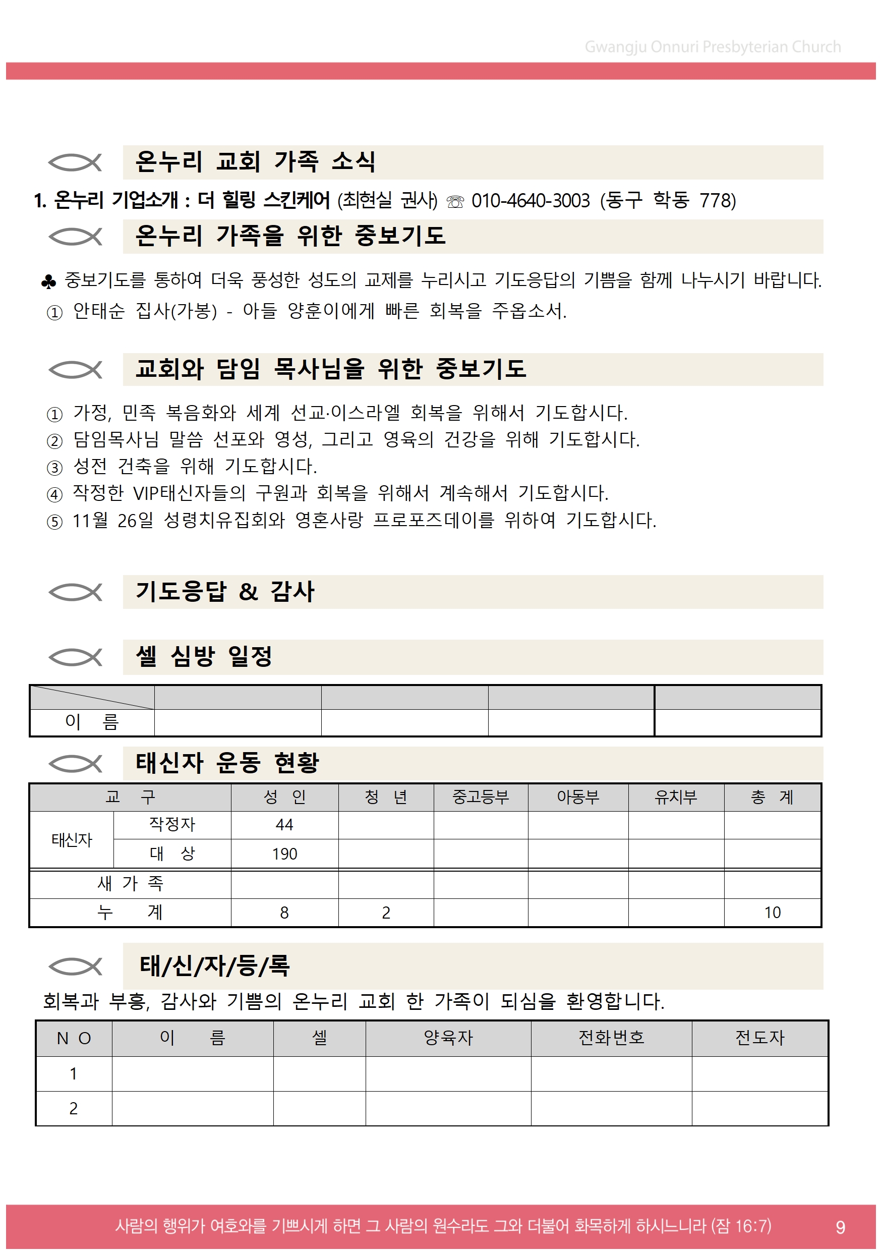 주보업로드009.jpg