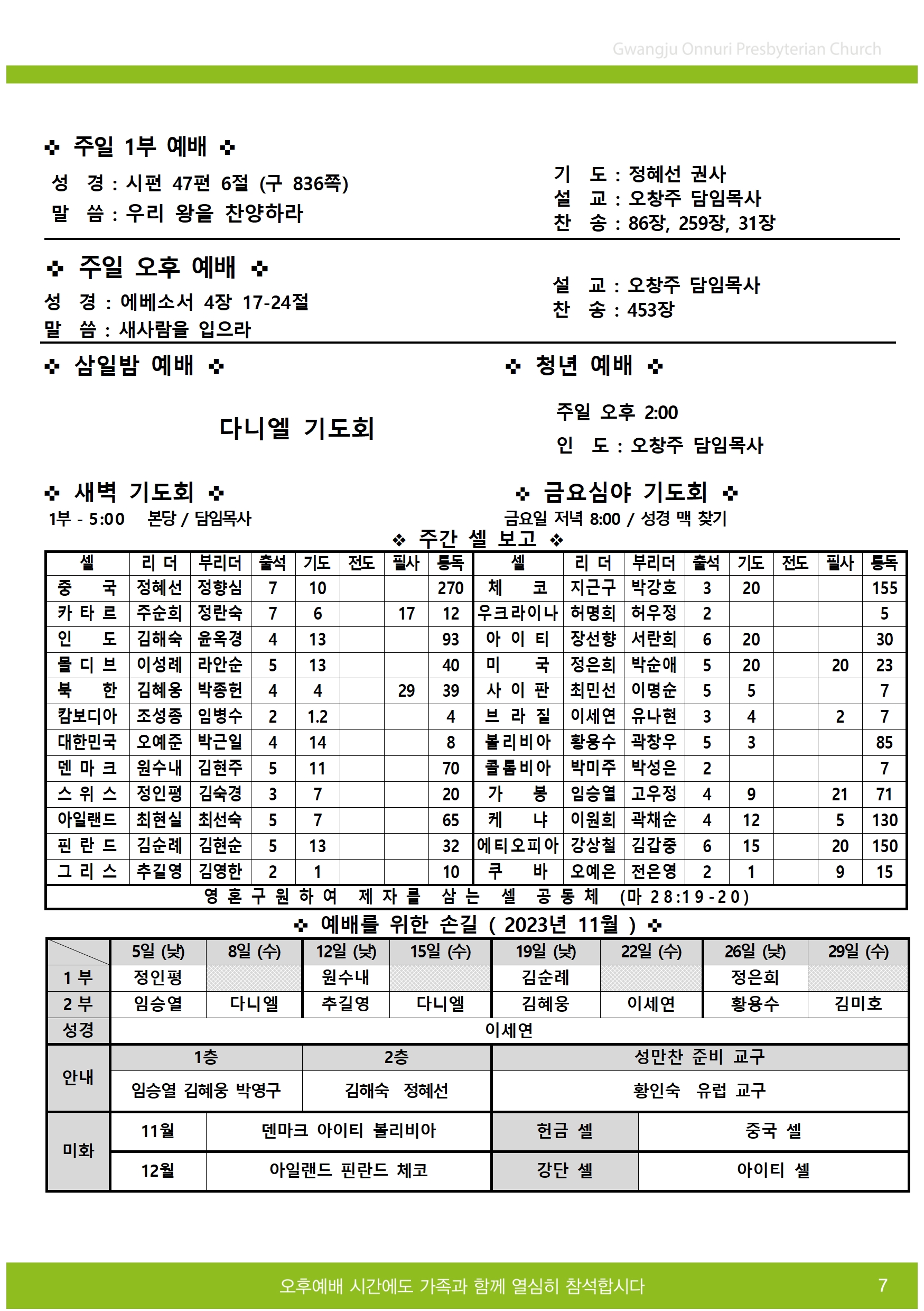 주보업로드007.jpg