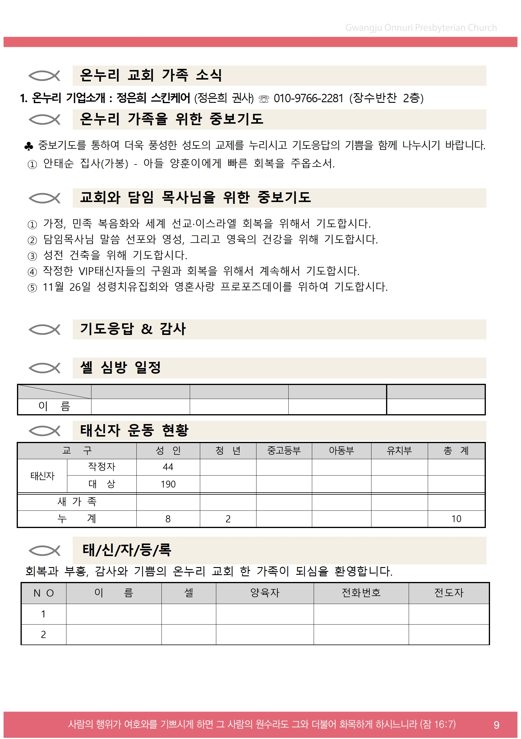 주보업로드009.jpg