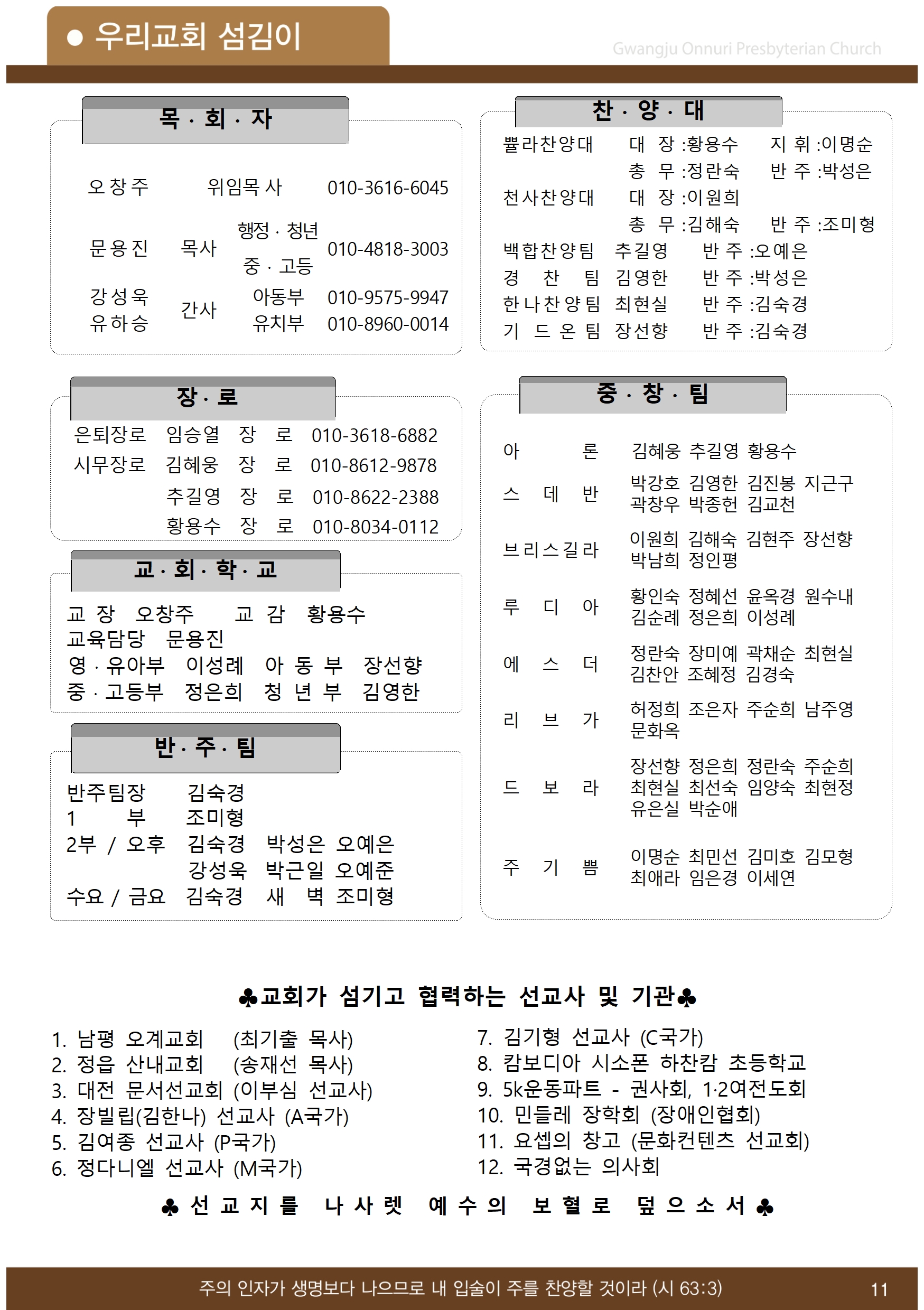 주보업로드011.jpg