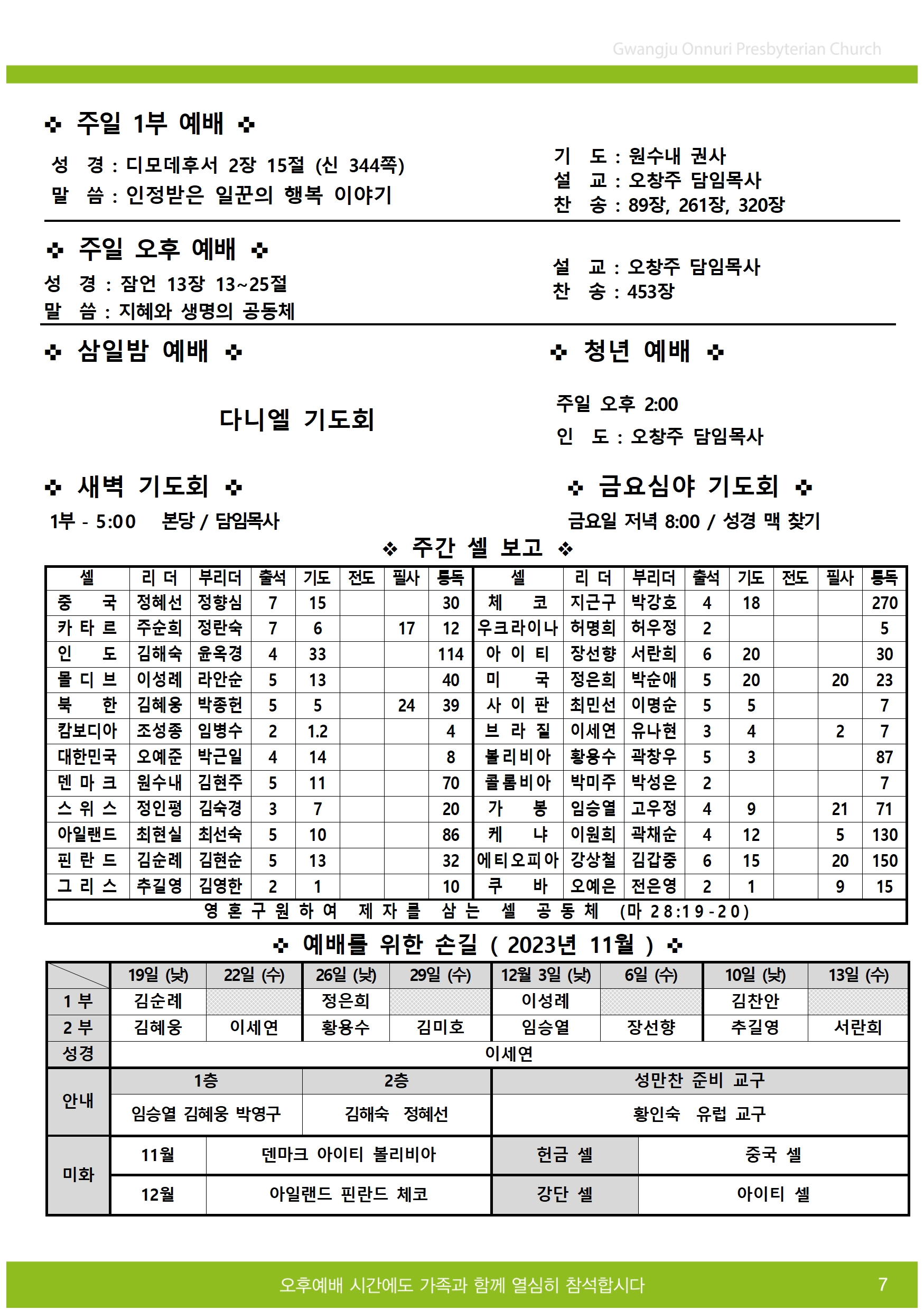 주보업로드007.jpg