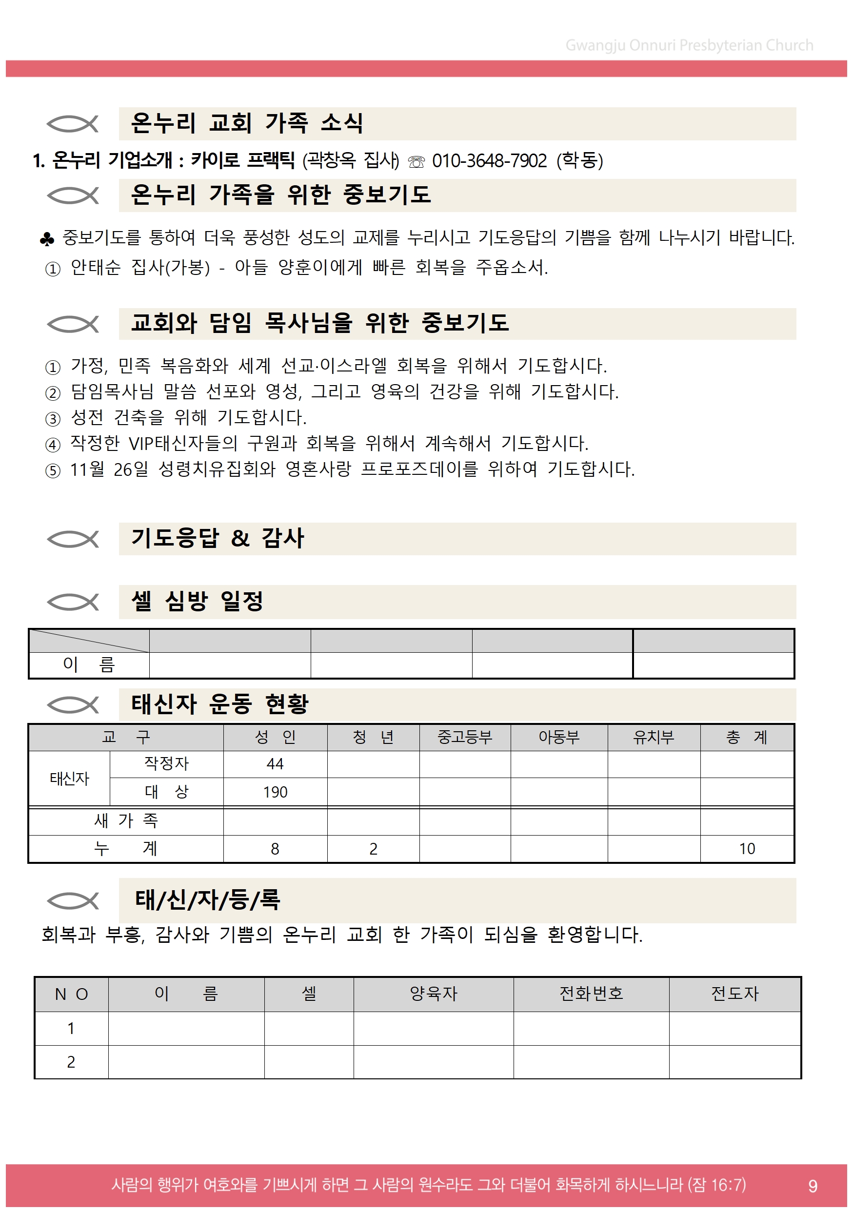 주보업로드009.jpg