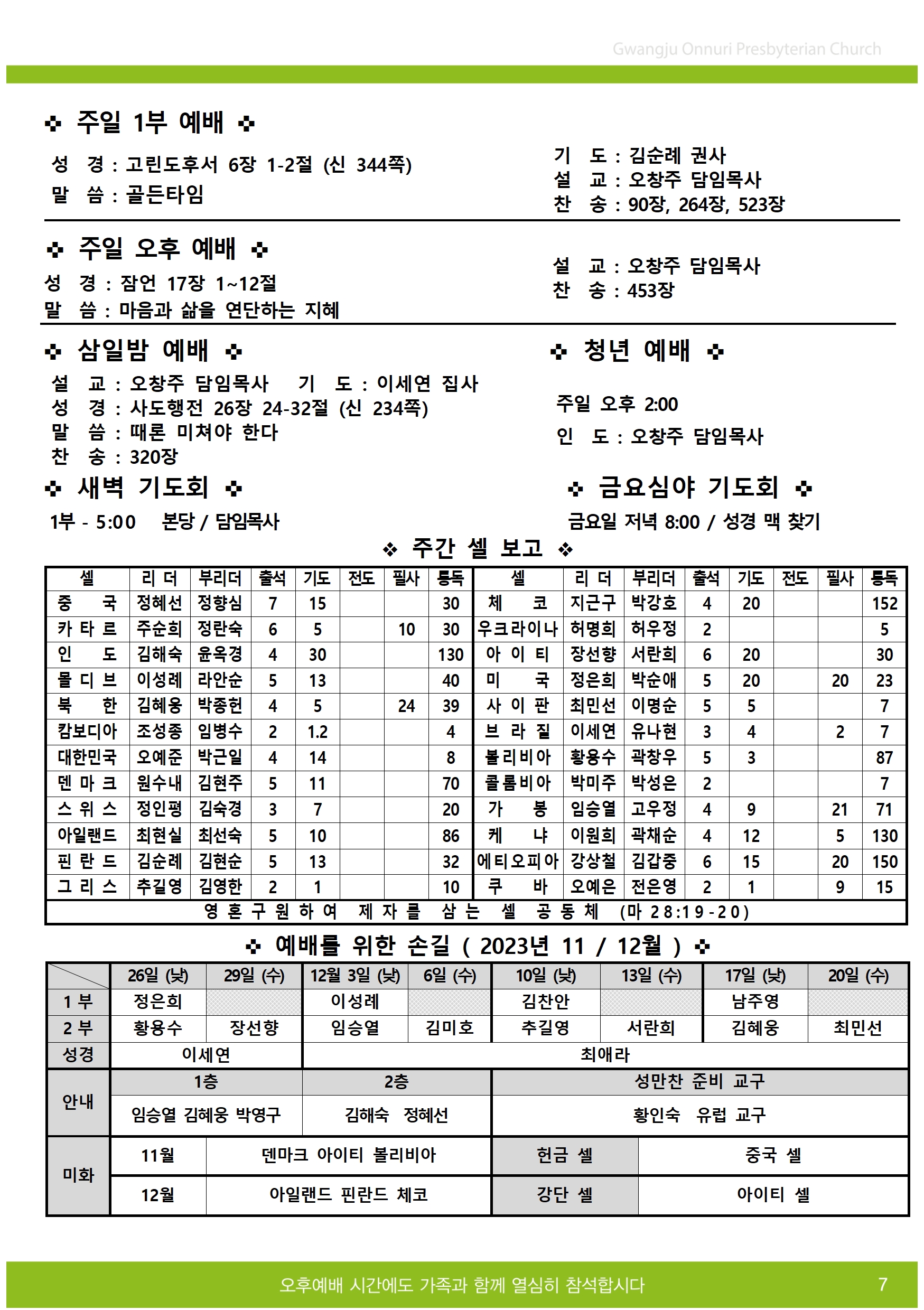 주보업로드007.jpg