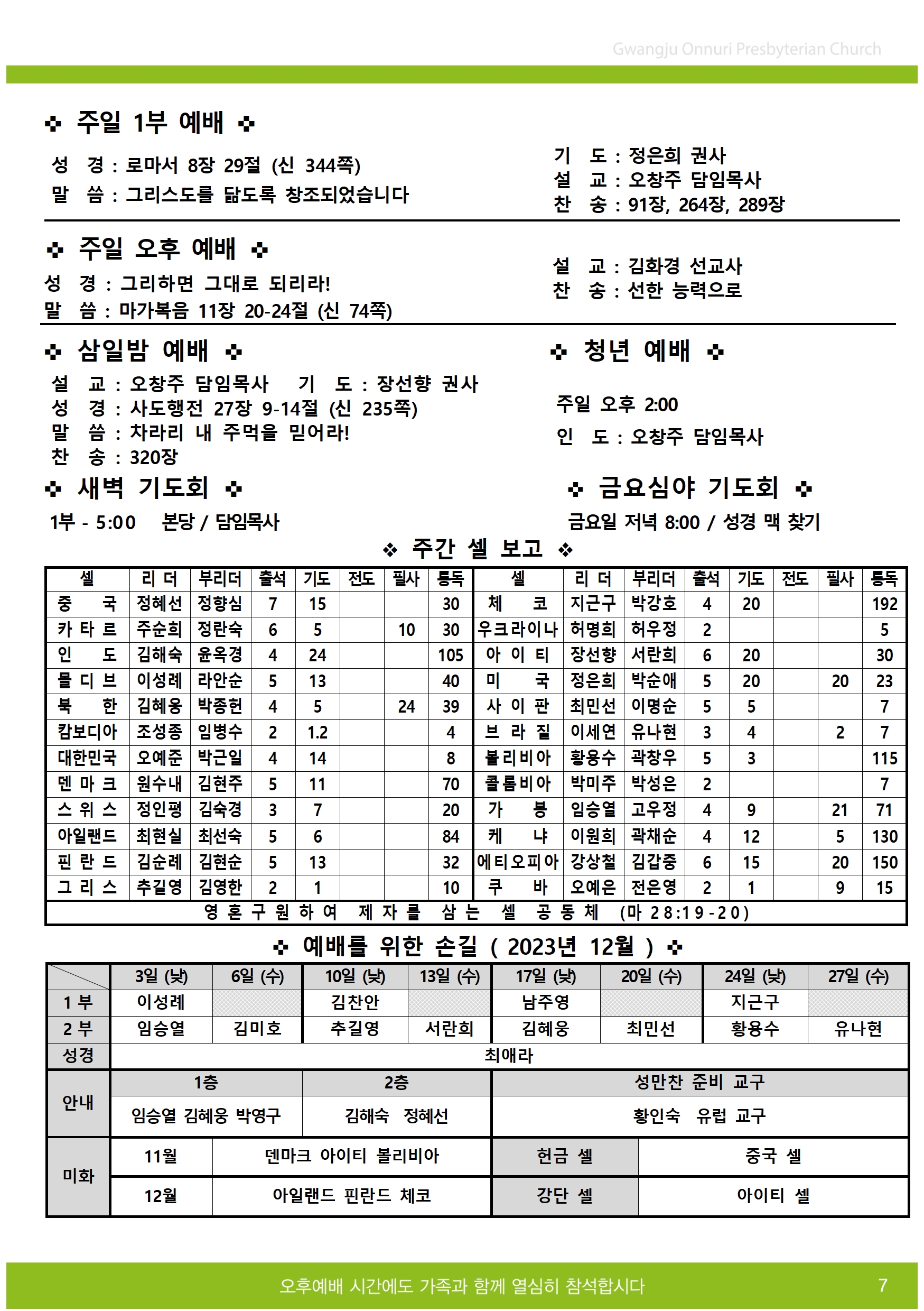 주보업로드007.jpg